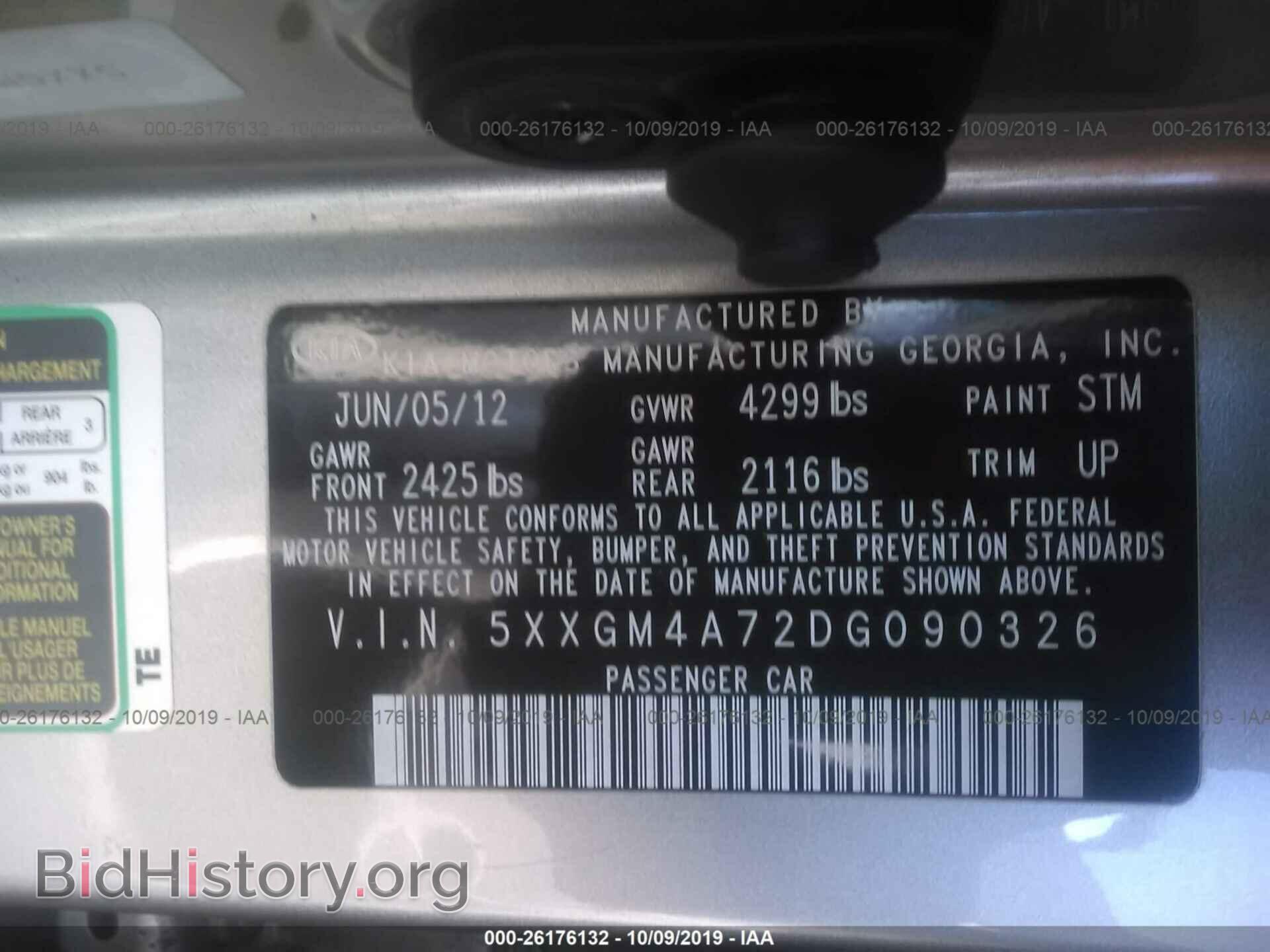 2013 KIA OPTIMA - VIN: 5XXGM4A72DG090326 - Фото 9