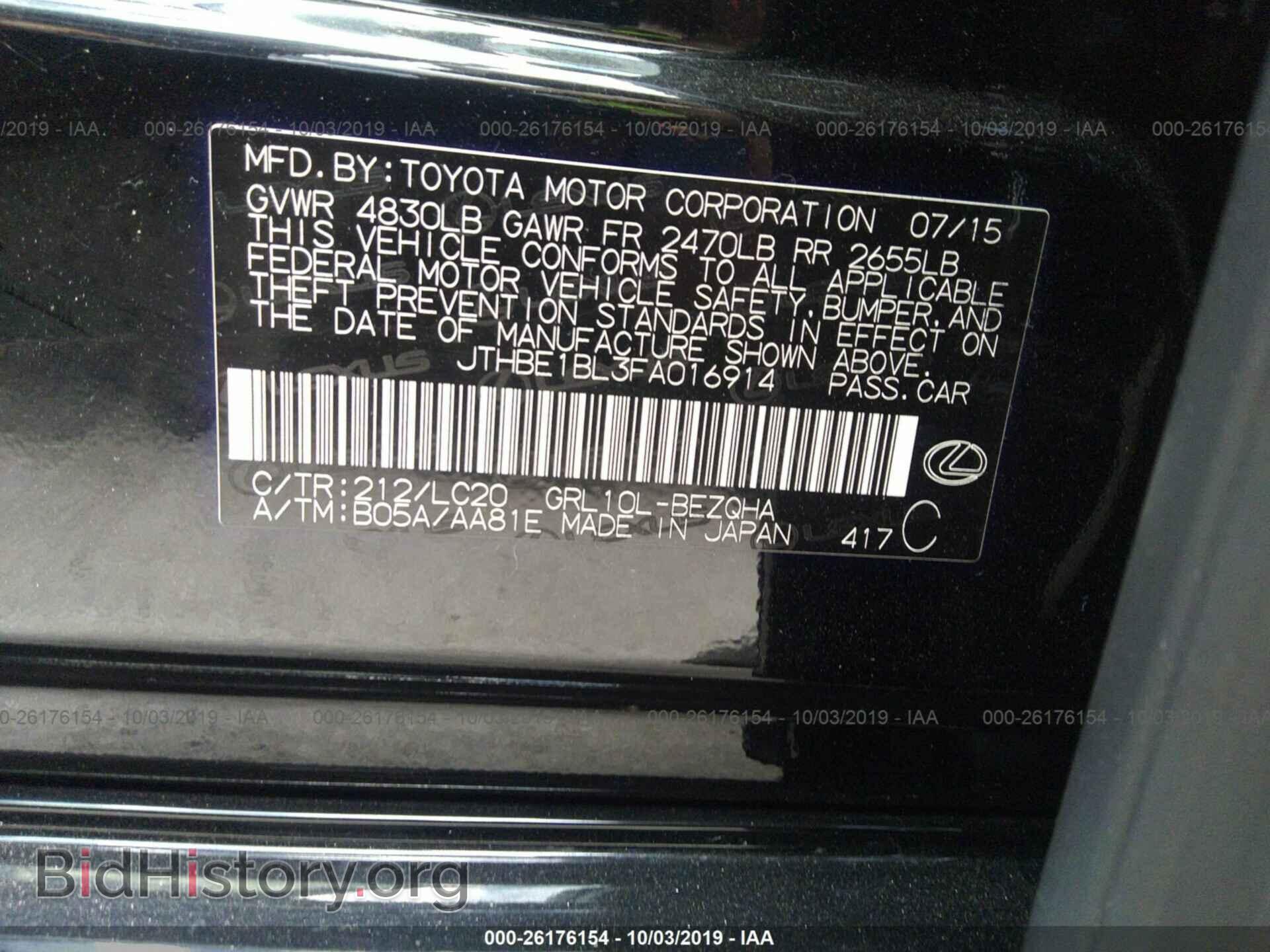 2015 LEXUS GS - VIN: JTHBE1BL3FA016914 - Фото 9