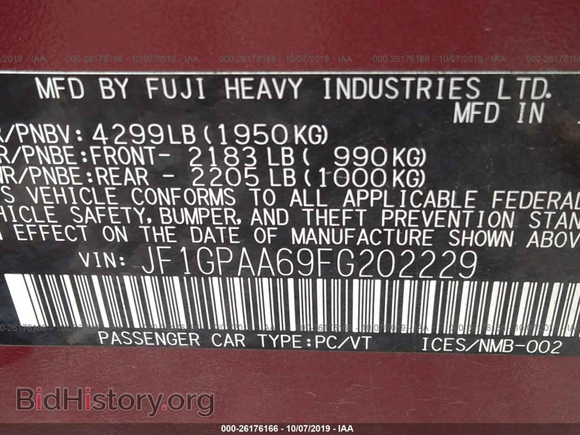2015 SUBARU IMPREZA - VIN: JF1GPAA69FG202229 - Фото 9