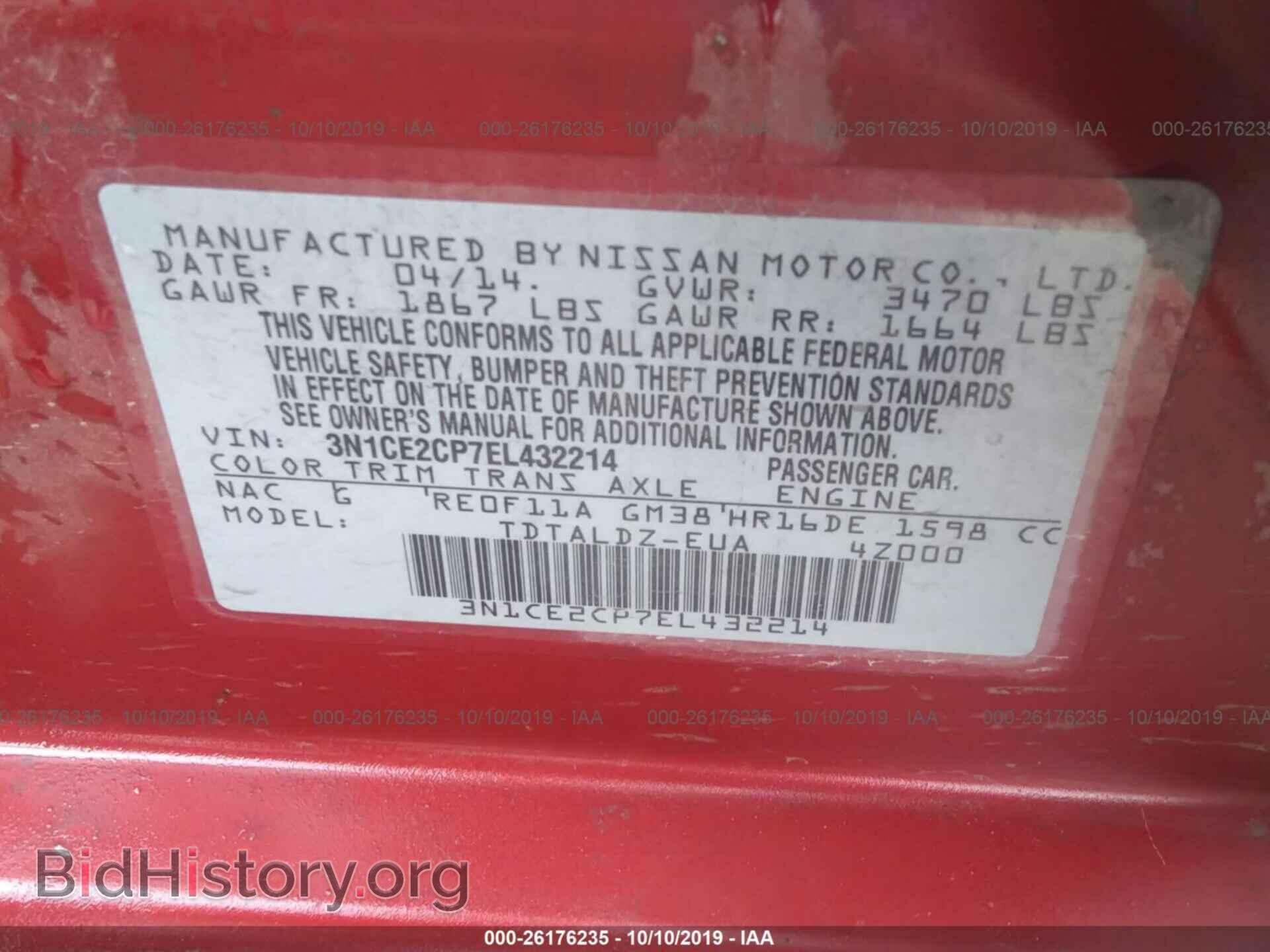 2014 NISSAN VERSA NOTE - VIN: 3N1CE2CP7EL432214 - Фото 9