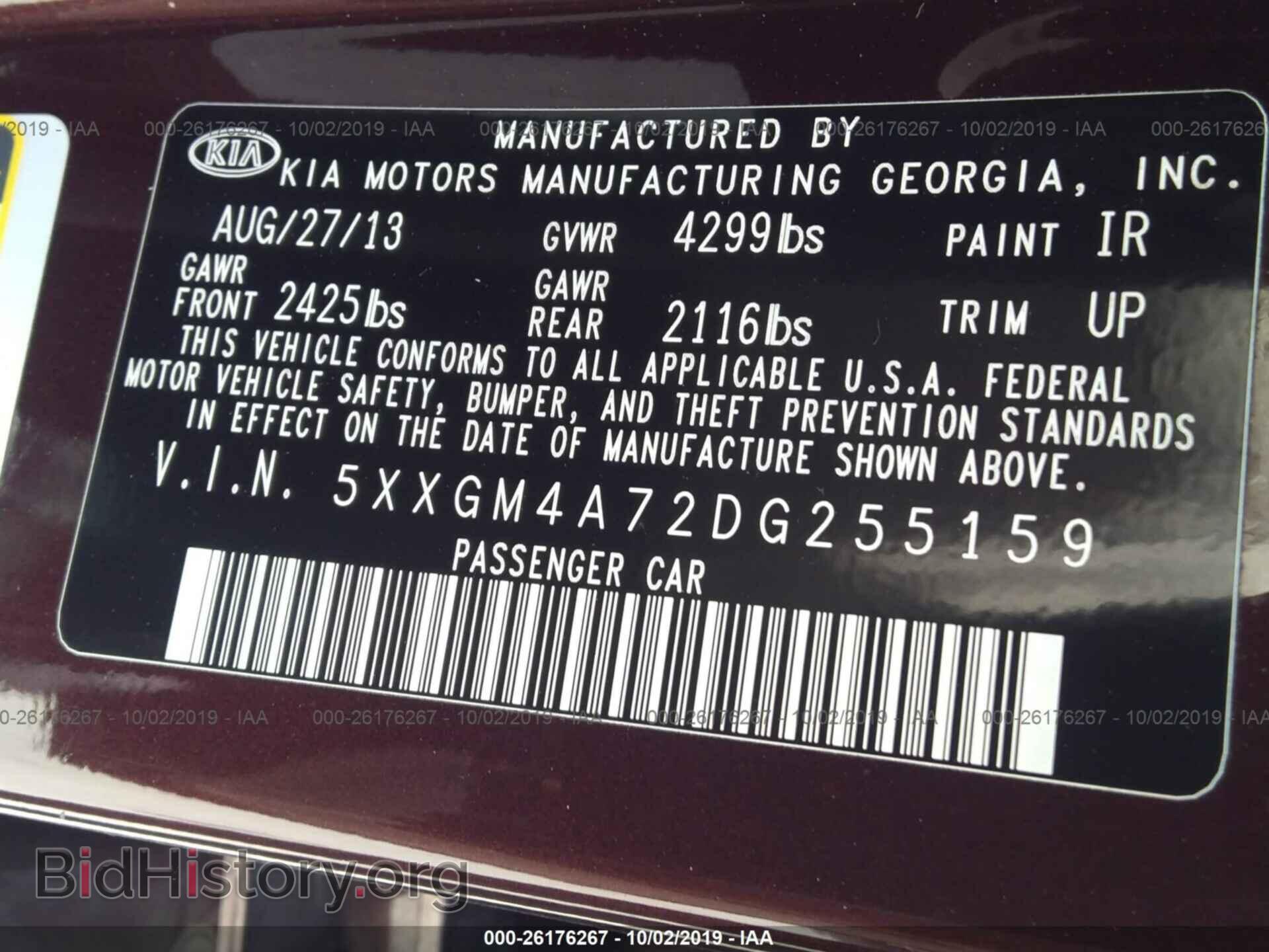 2013 KIA OPTIMA - VIN: 5XXGM4A72DG255159 - Фото 9