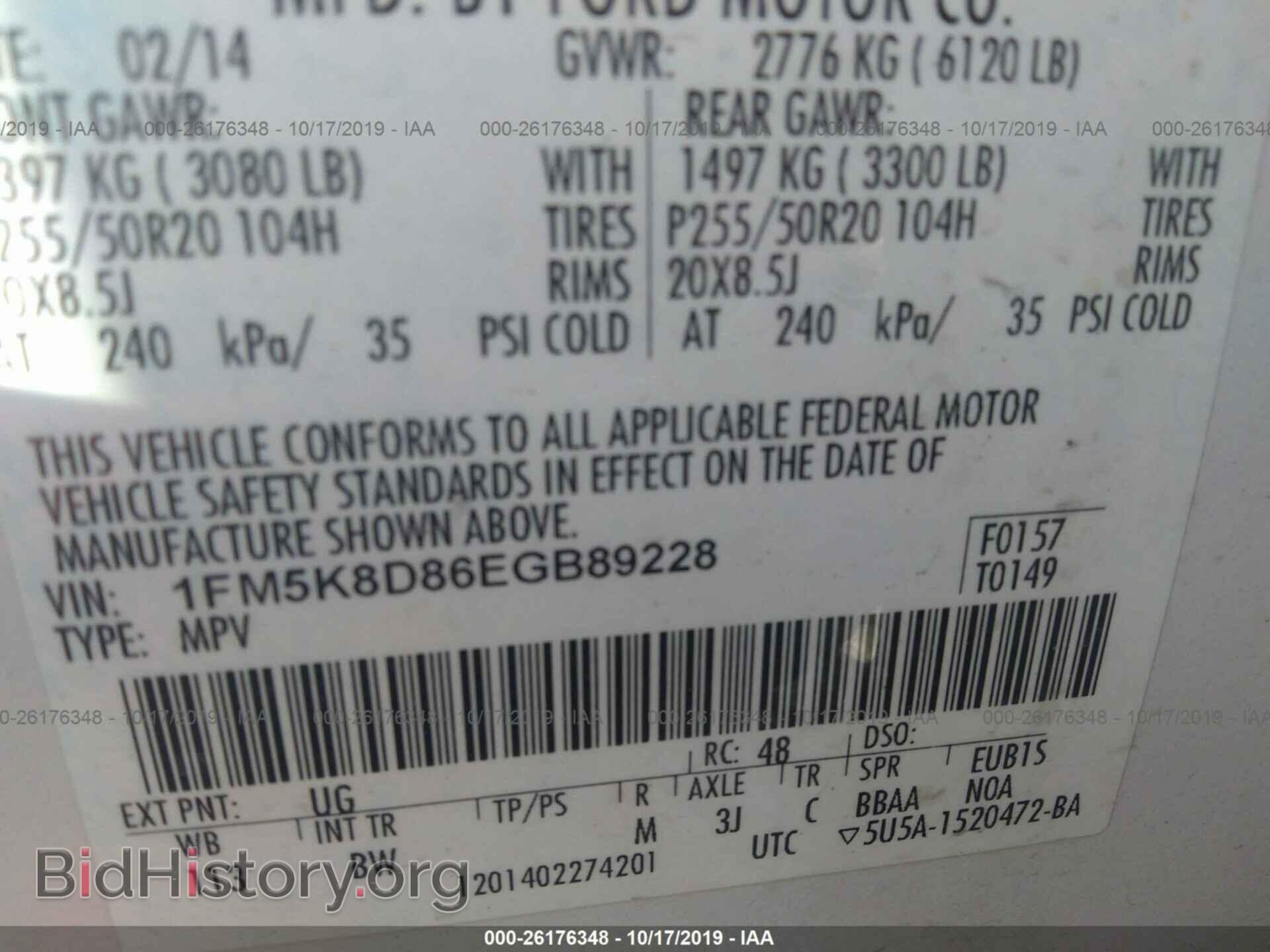 2014 FORD EXPLORER - VIN: 1FM5K8D86EGB89228 - Photo 9