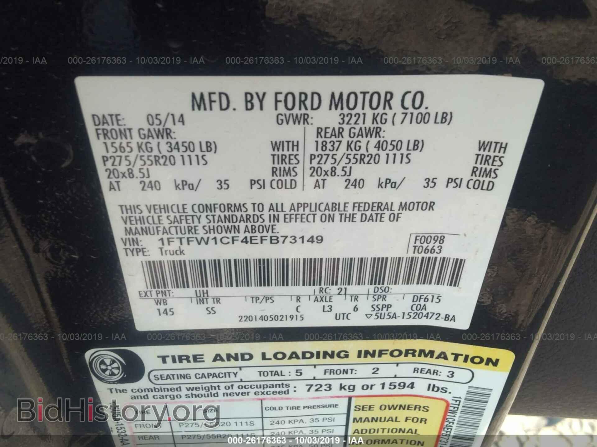 2014 FORD F150 - VIN: 1FTFW1CF4EFB73149 - Фото 9