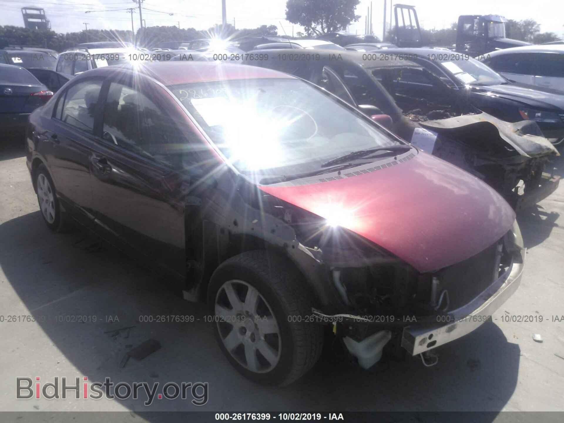 Фотография 19XFA1F55BE016155 - HONDA CIVIC 2011