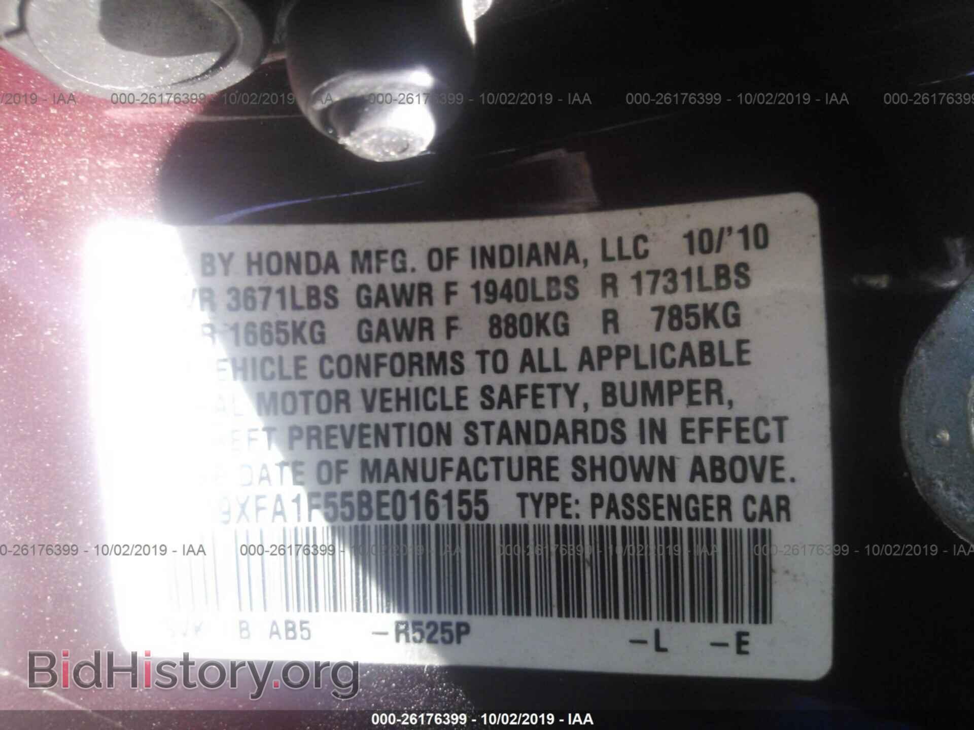 2011 HONDA CIVIC - VIN: 19XFA1F55BE016155 - Фото 9