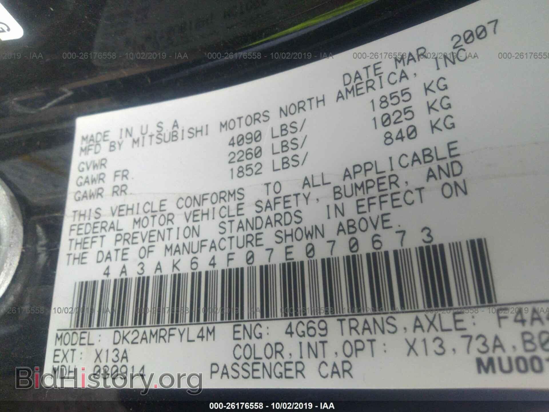 2007 MITSUBISHI ECLIPSE - VIN: 4A3AK64F07E070673 - Фото 9