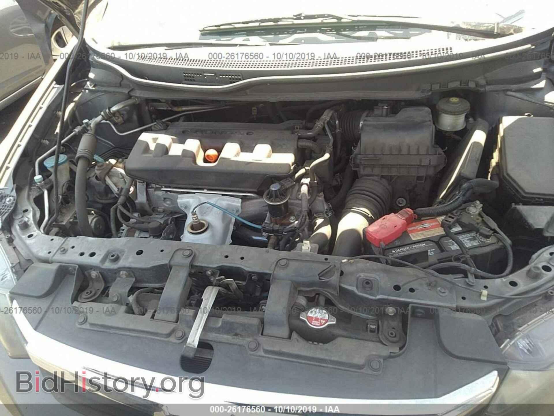 2012 HONDA CIVIC - VIN: 19XFB2F84CE345136 - Фото 10