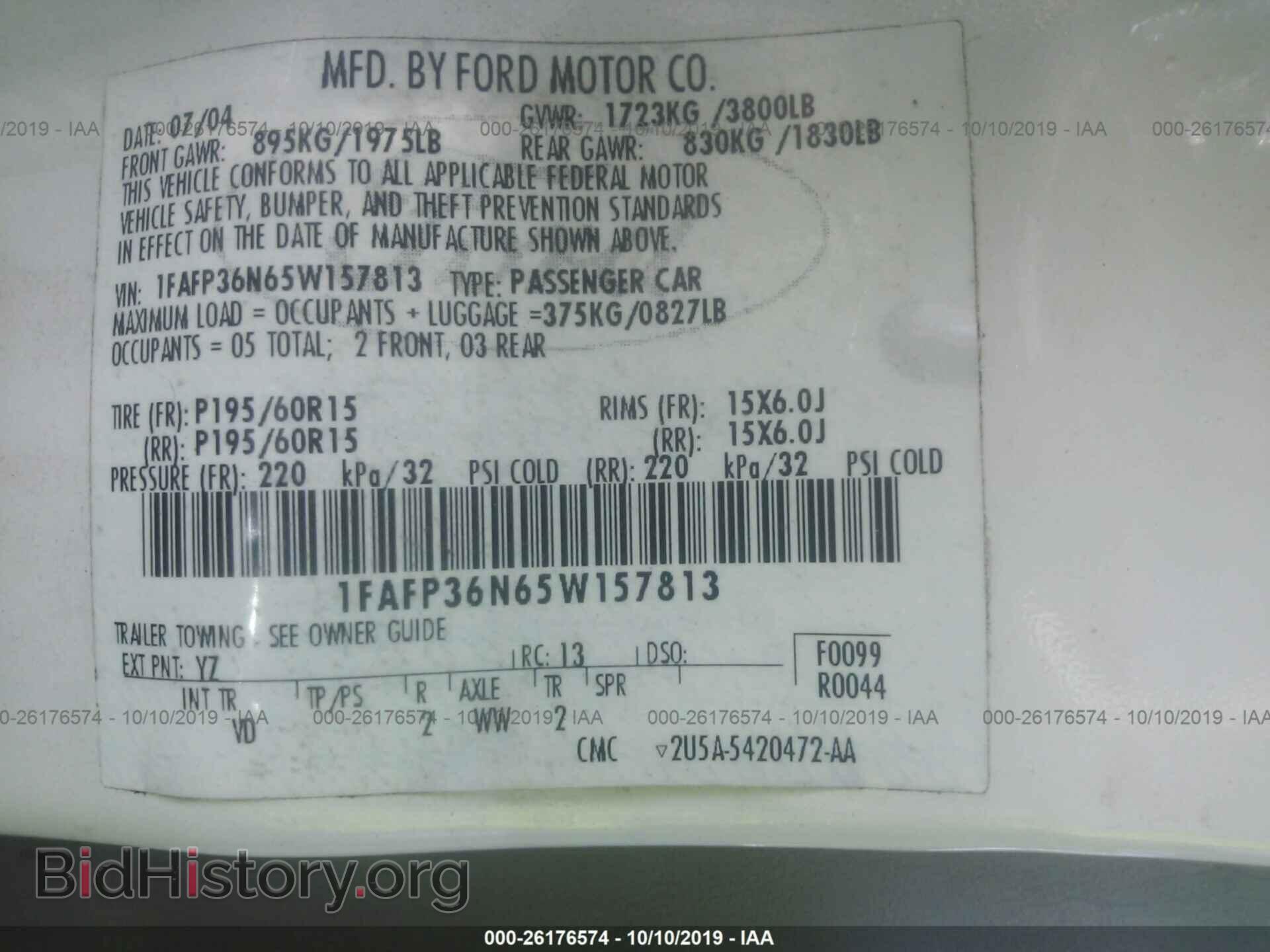 2005 FORD FOCUS - VIN: 1FAFP36N65W157813 - Фото 9