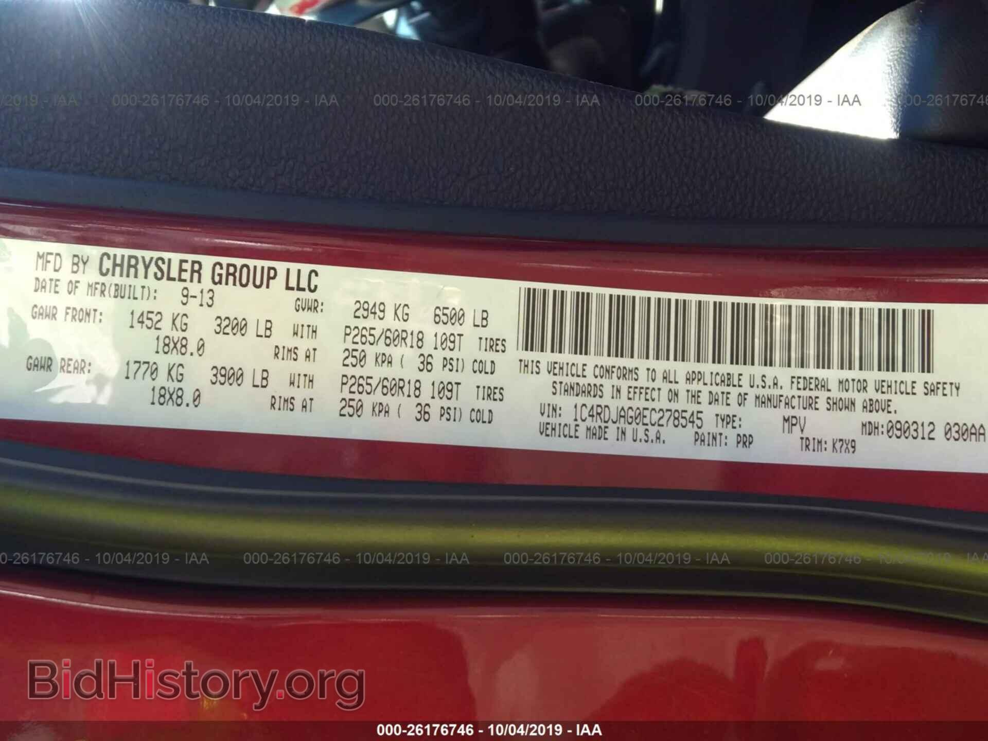 2014 DODGE DURANGO - VIN: 1C4RDJAG0EC278545 - Фото 9
