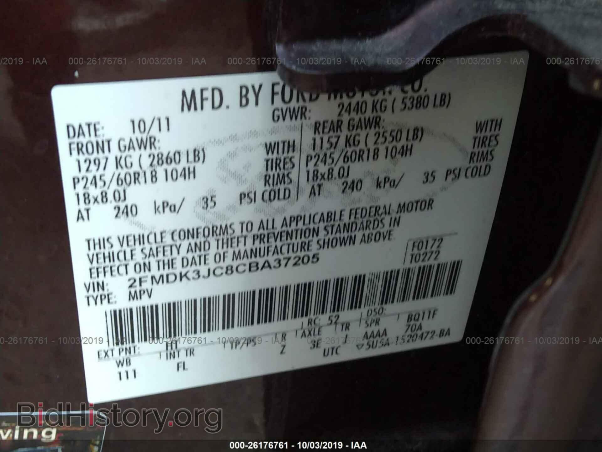 2012 FORD EDGE - VIN: 2FMDK3JC8CBA37205 - Photo 9