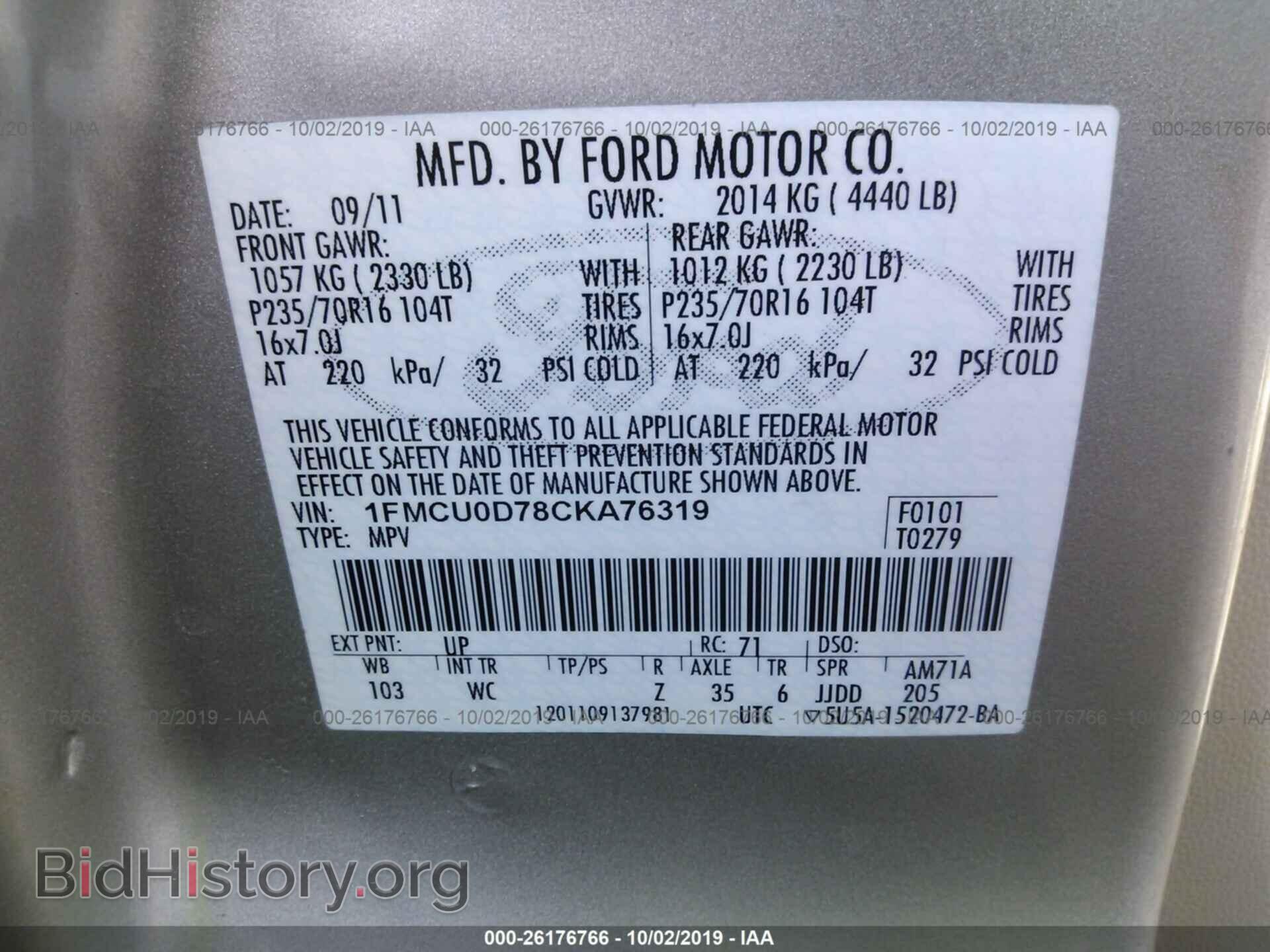 2012 FORD ESCAPE - VIN: 1FMCU0D78CKA76319 - Фото 9