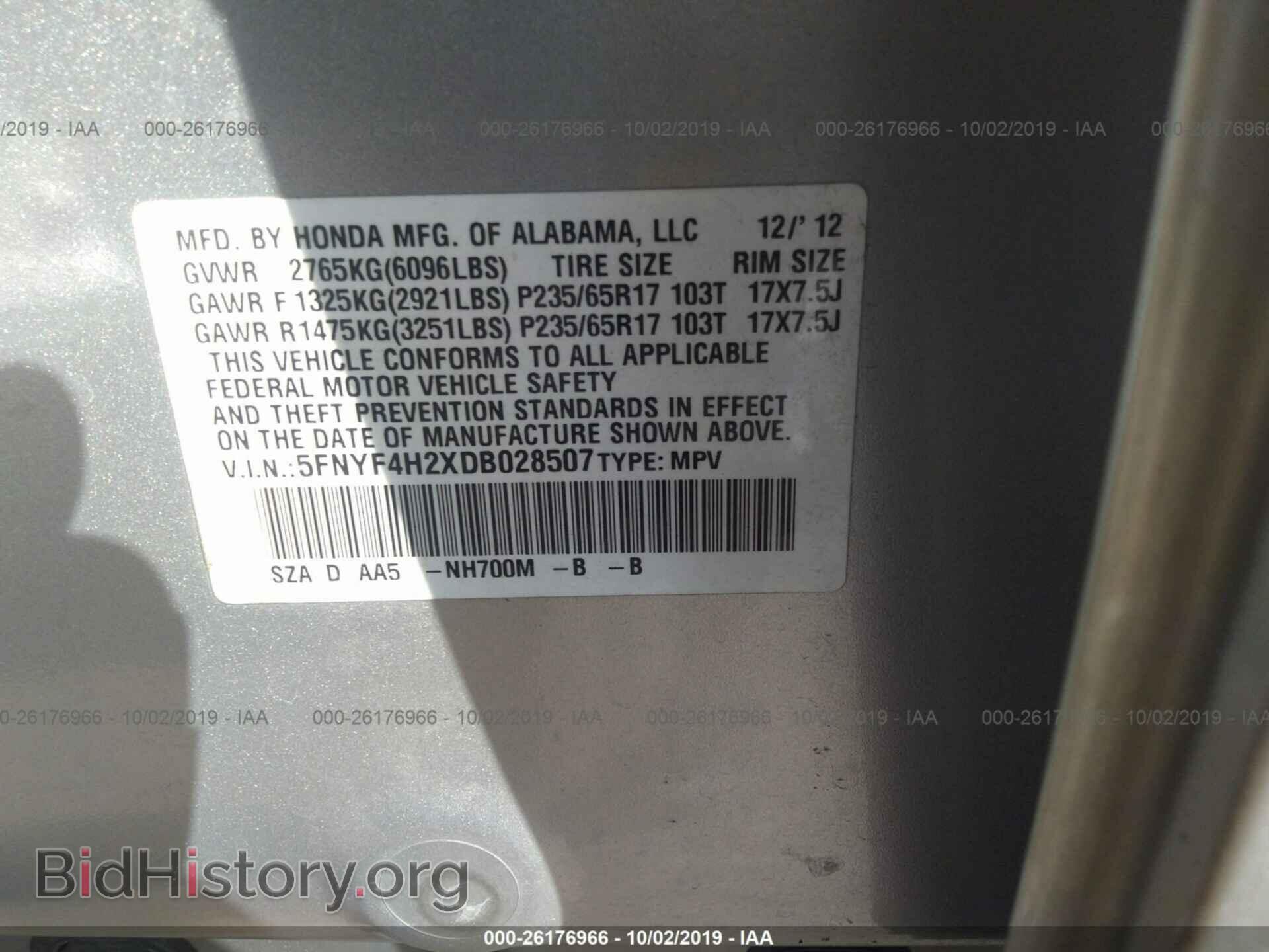 2013 HONDA PILOT - VIN: 5FNYF4H2XDB028507 - Фото 9