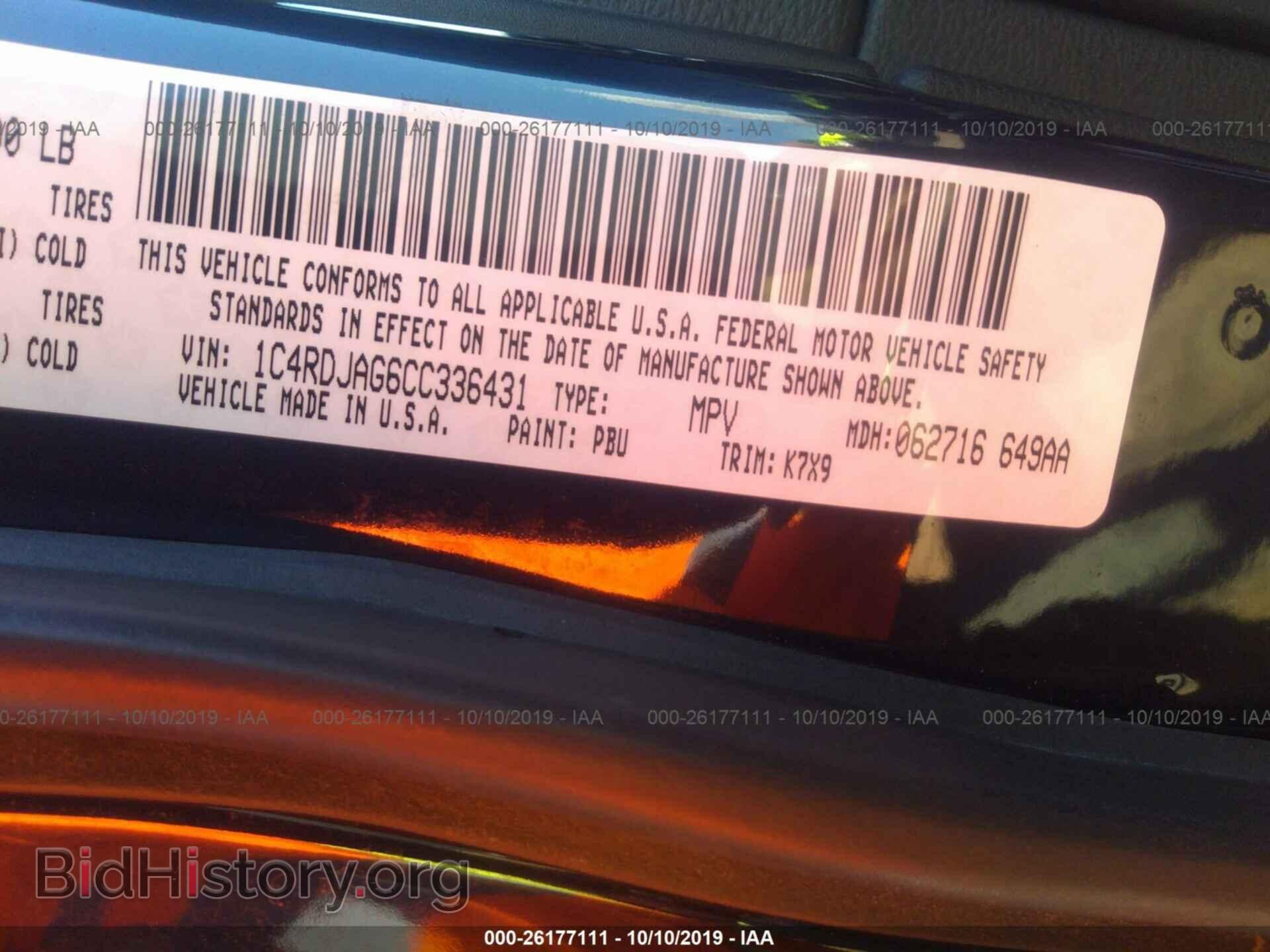 2012 DODGE DURANGO - VIN: 1C4RDJAG6CC336431 - Photo 9