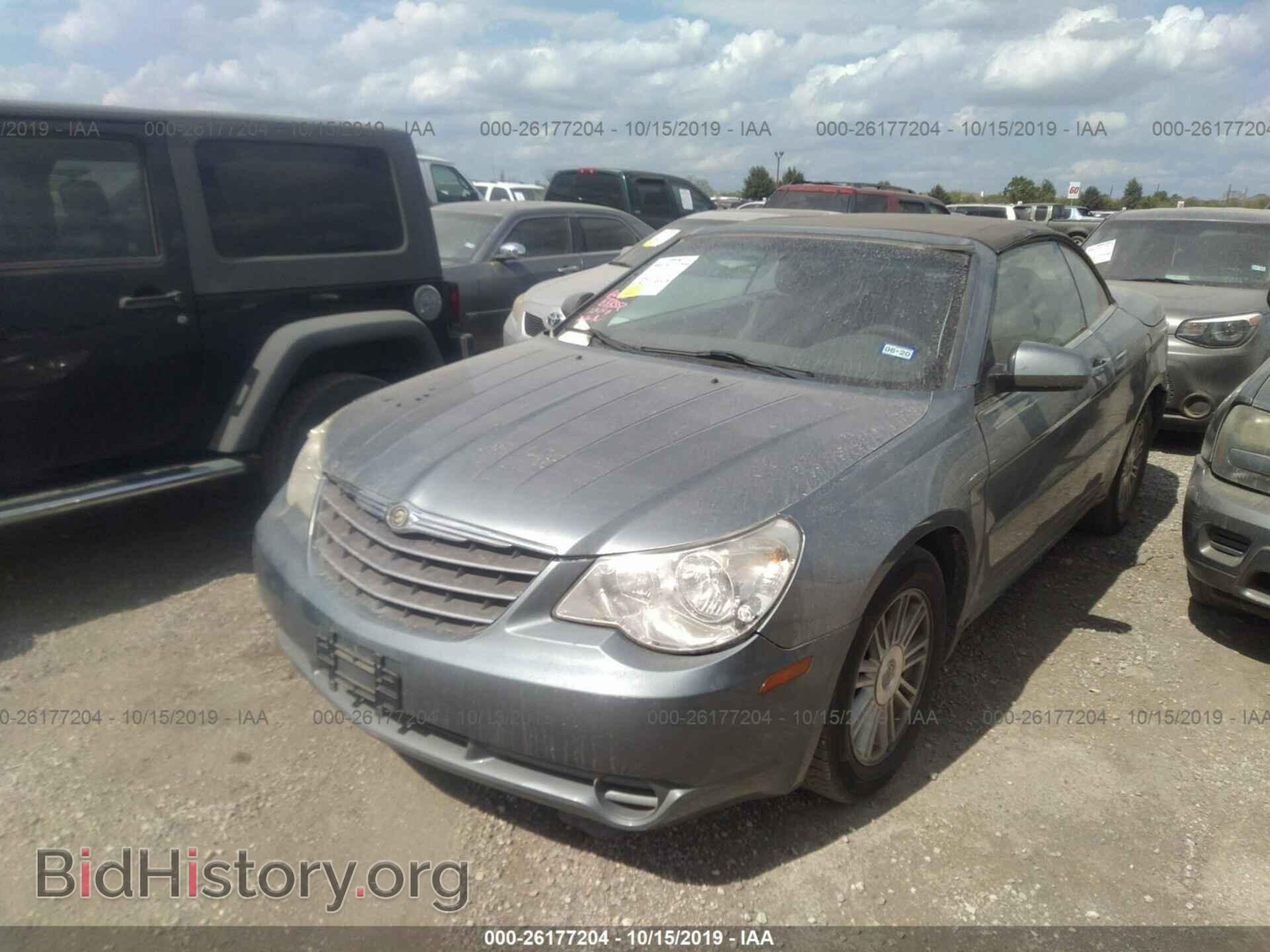 2008 CHRYSLER SEBRING - VIN: 1C3LC55R08N633352 - Фото 2