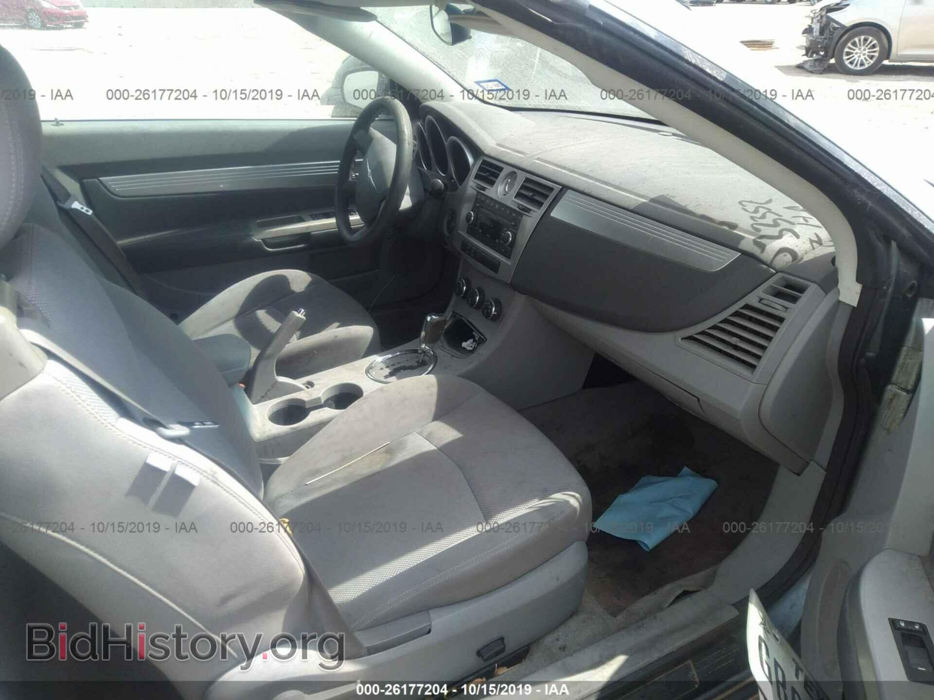 2008 CHRYSLER SEBRING - VIN: 1C3LC55R08N633352 - Фото 5