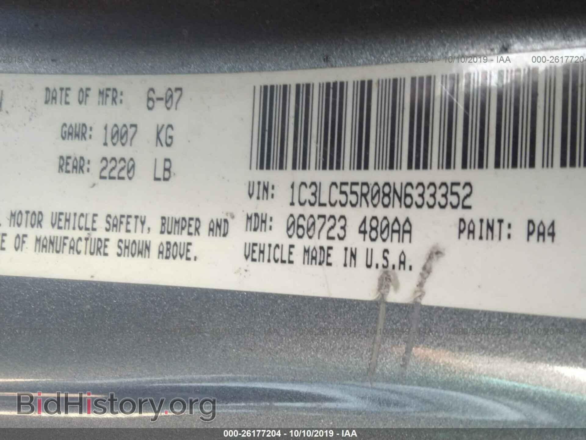 2008 CHRYSLER SEBRING - VIN: 1C3LC55R08N633352 - Фото 9