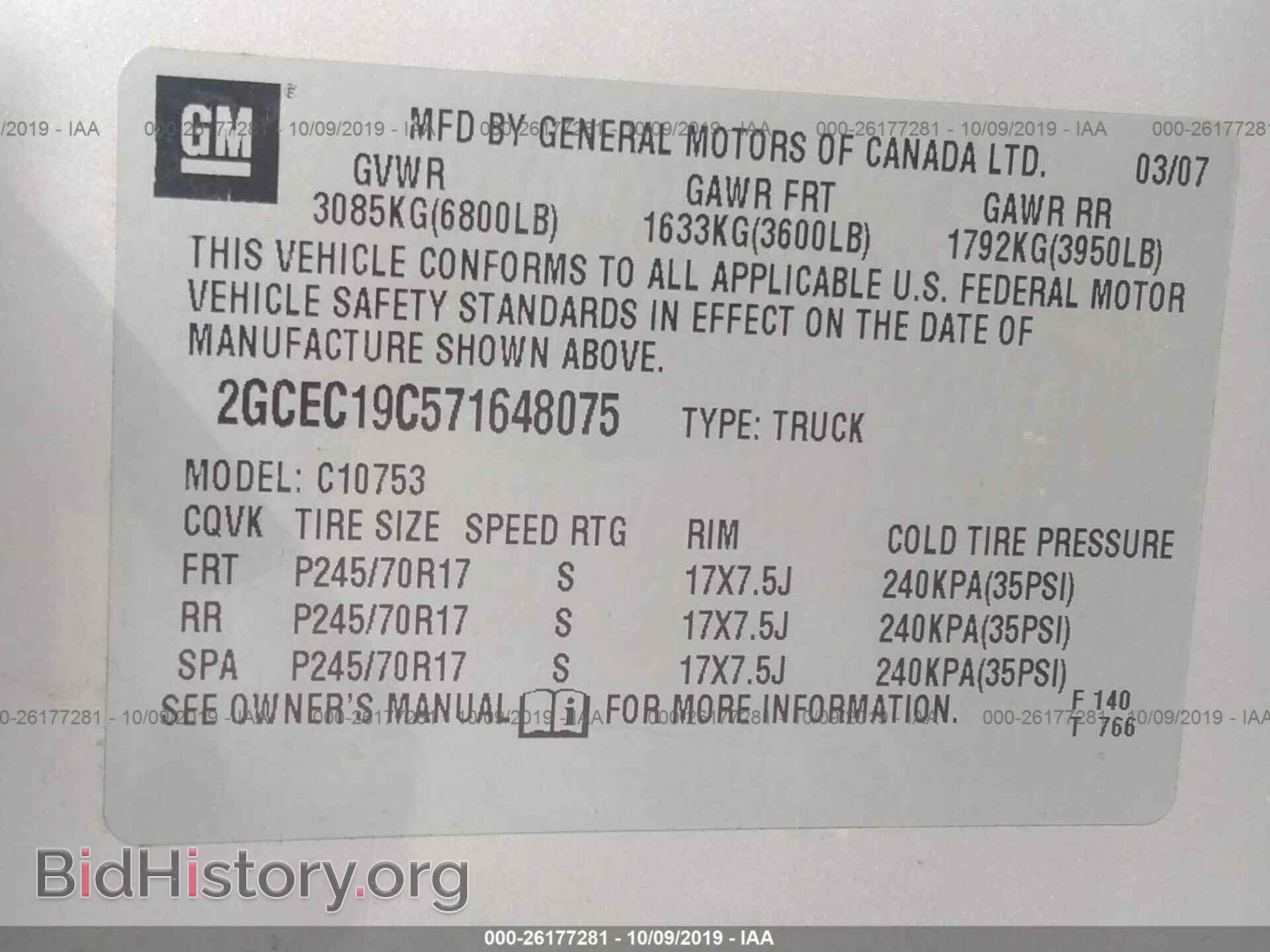 2007 CHEVROLET SILVERADO - VIN: 2GCEC19C571648075 - Фото 9
