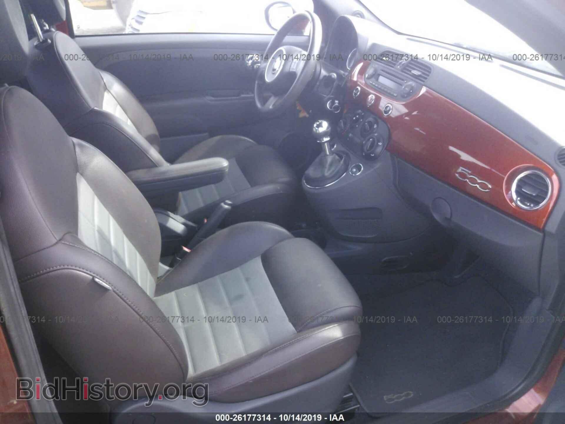 2012 FIAT 500 - VIN: 3C3CFFBR2CT314299 - Фото 5