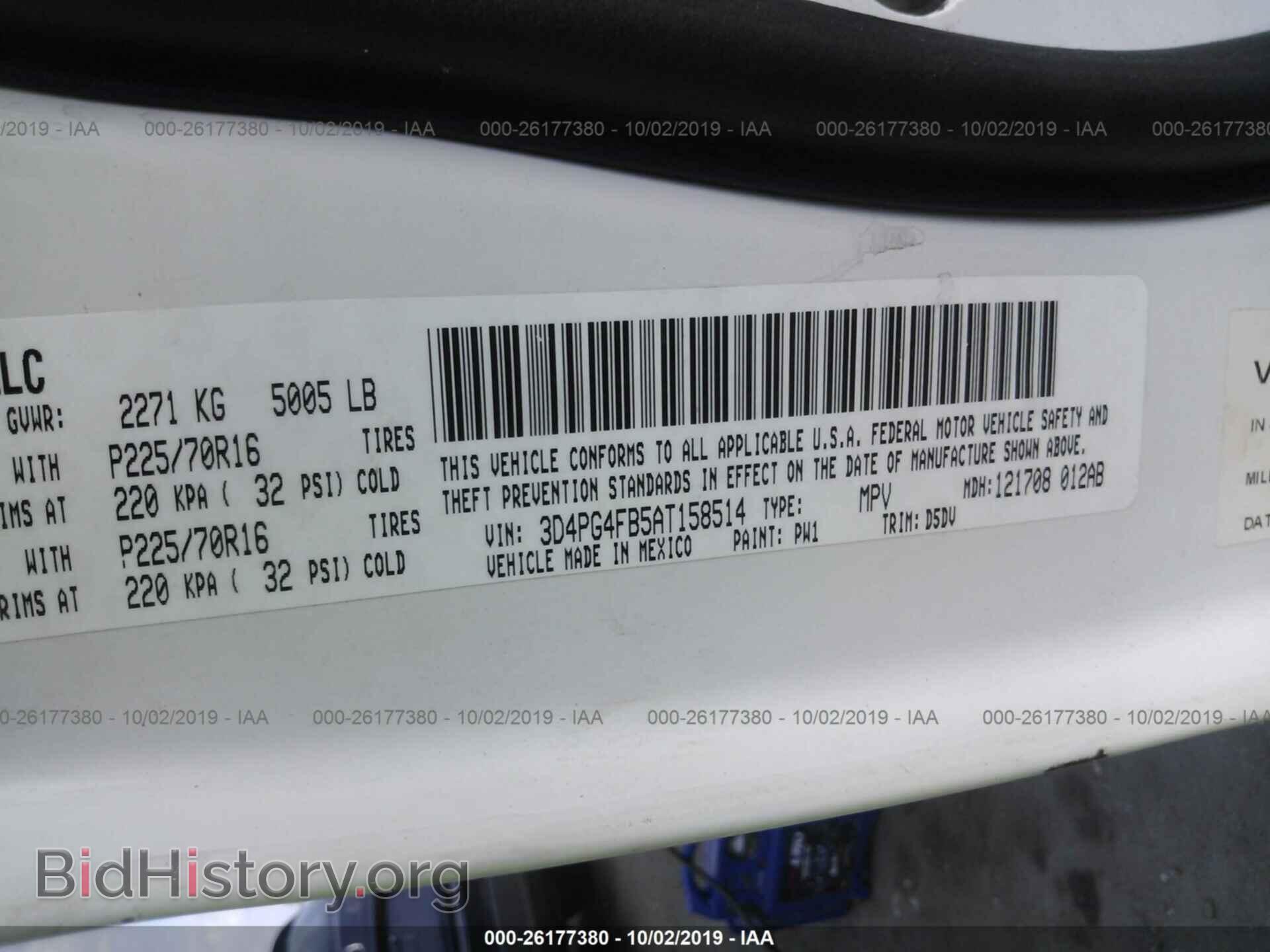 2010 DODGE JOURNEY - VIN: 3D4PG4FB5AT158514 - Фото 9