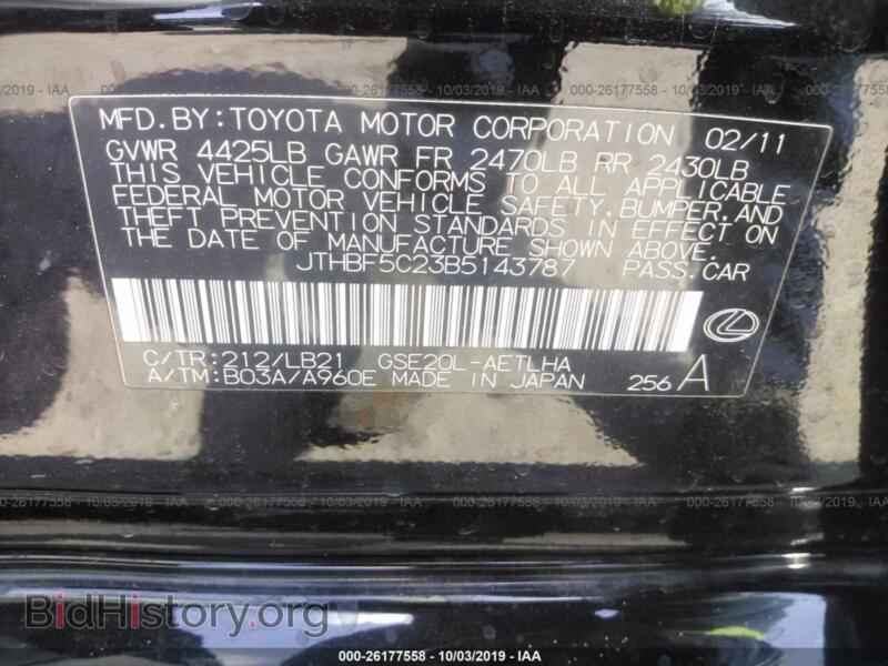 2011 Lexus IS (VIN JTHBF5C23B5143787) — photo 9 of 10