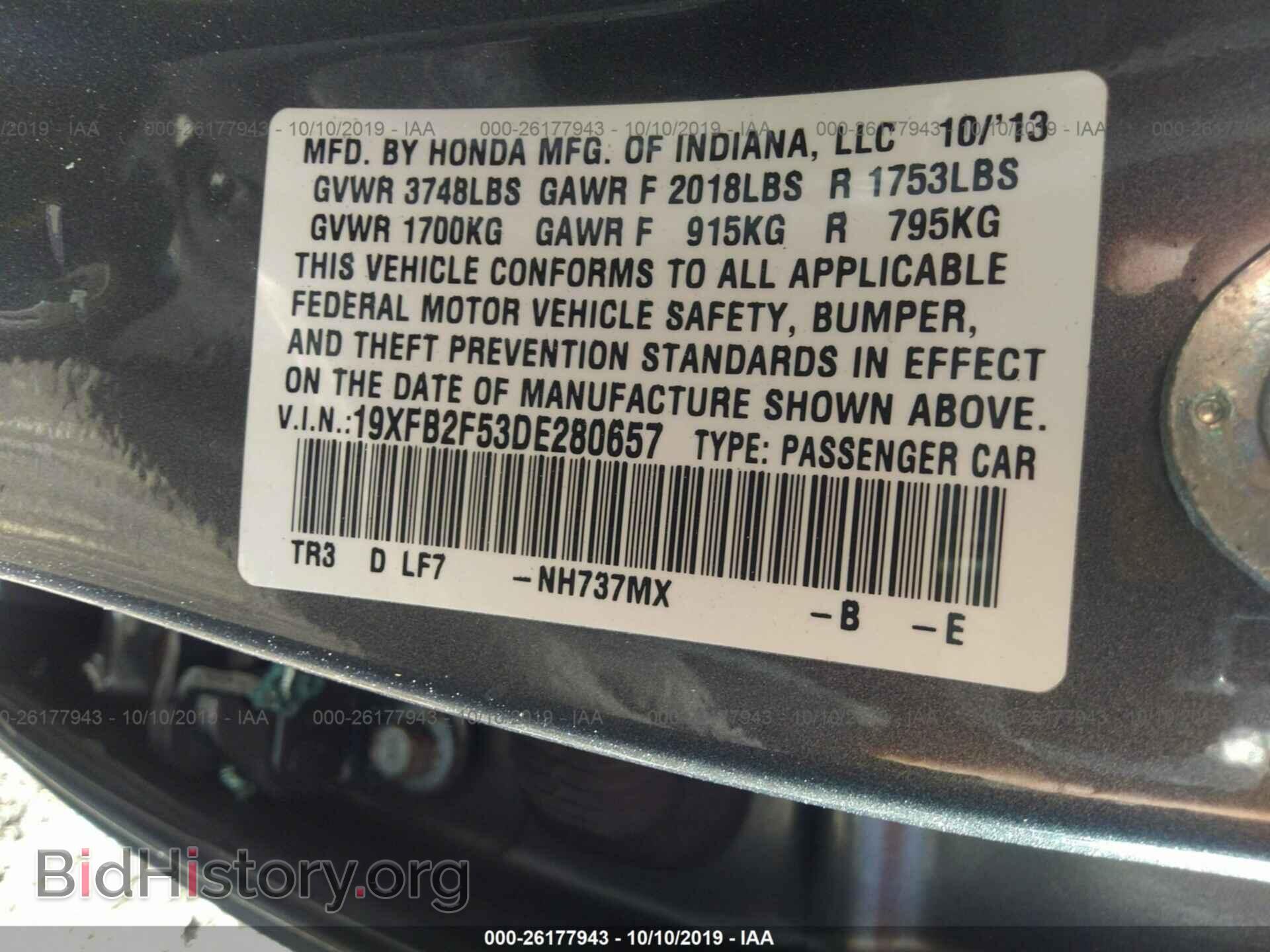 2013 HONDA CIVIC - VIN: 19XFB2F53DE280657 - Фото 9