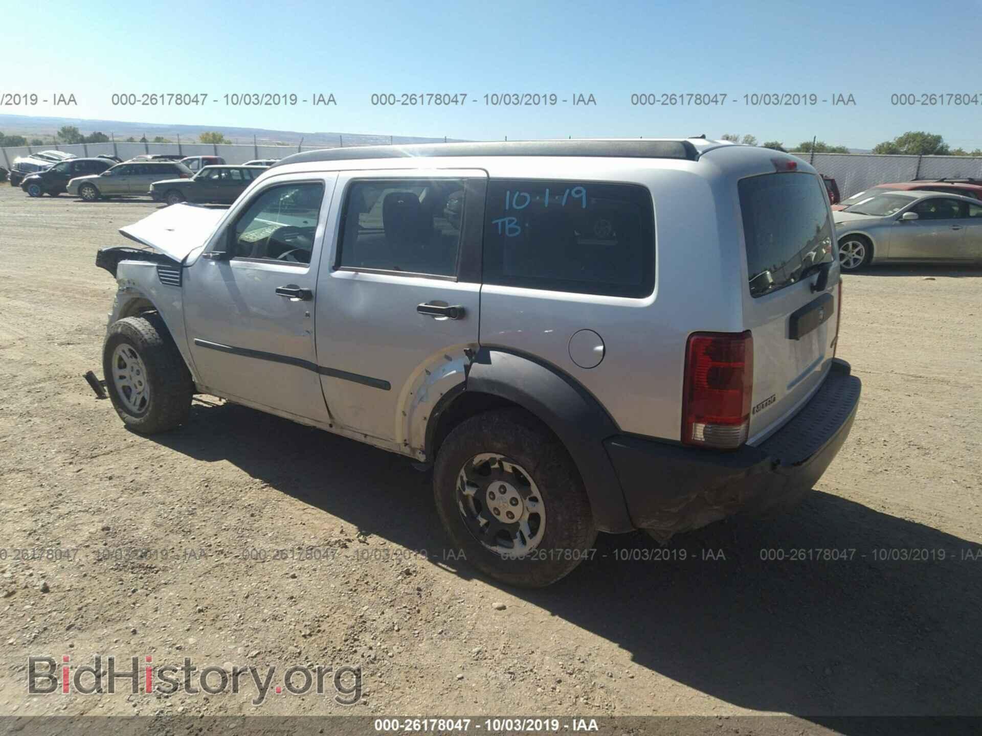 2008 DODGE NITRO - VIN: 1D8GU28K58W252938 - Фото 3