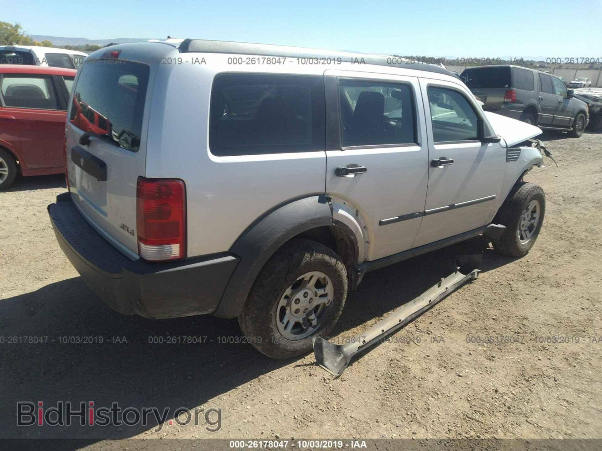 2008 DODGE NITRO - VIN: 1D8GU28K58W252938 - Фото 4