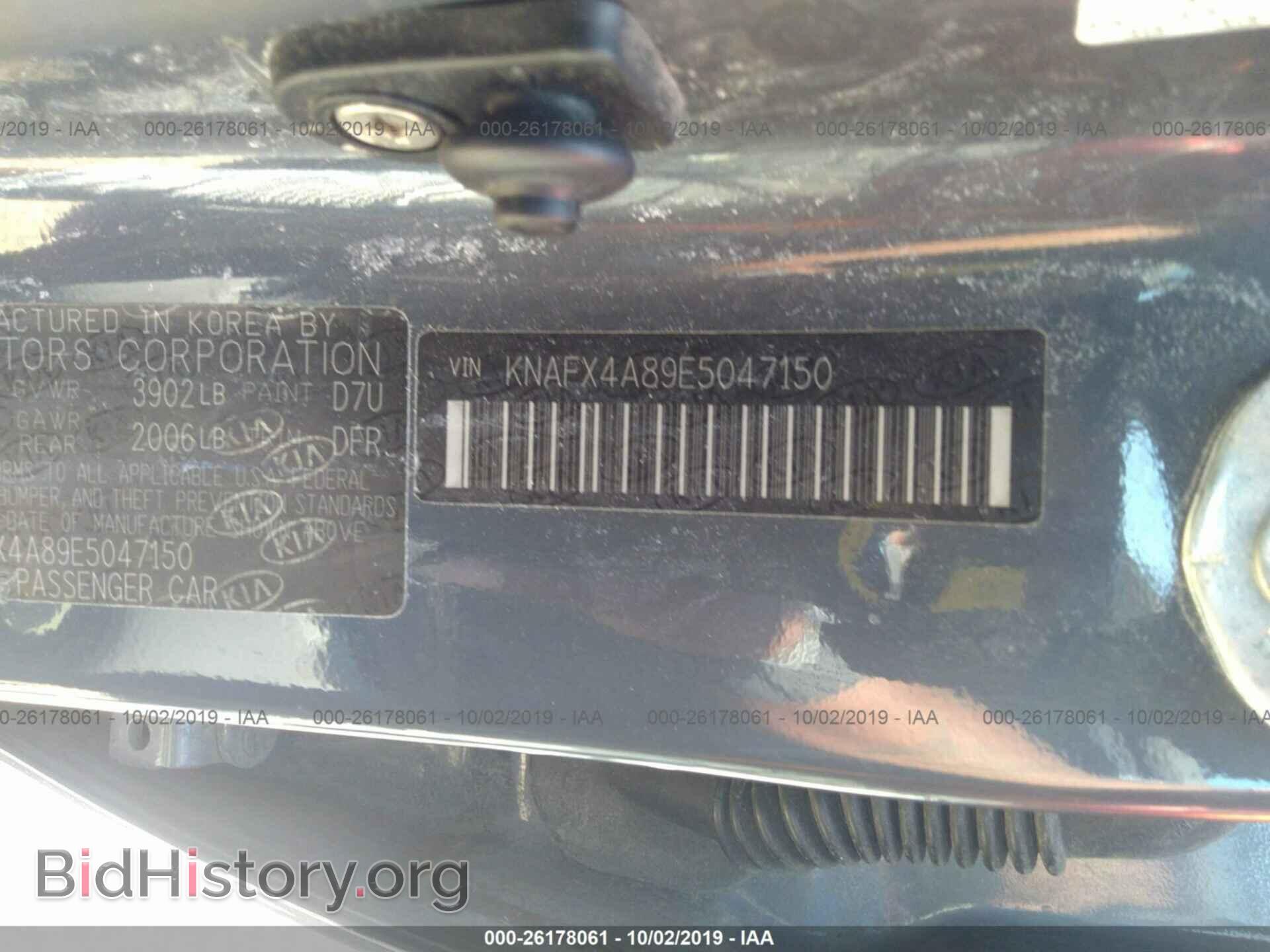 2014 KIA FORTE - VIN: KNAFX4A89E5047150 - Фото 9