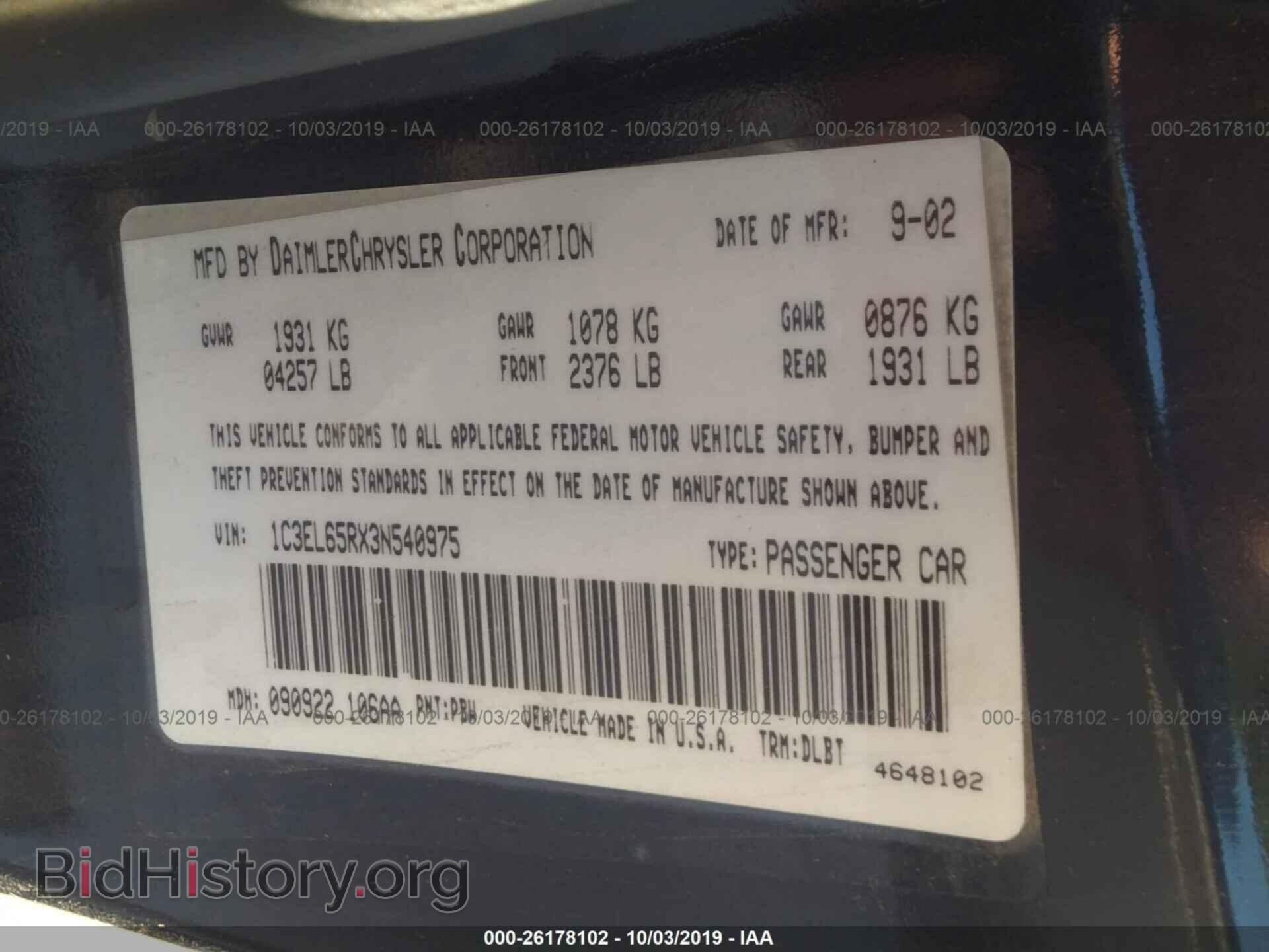 2003 CHRYSLER SEBRING - VIN: 1C3EL65RX3N540975 - Photo 9