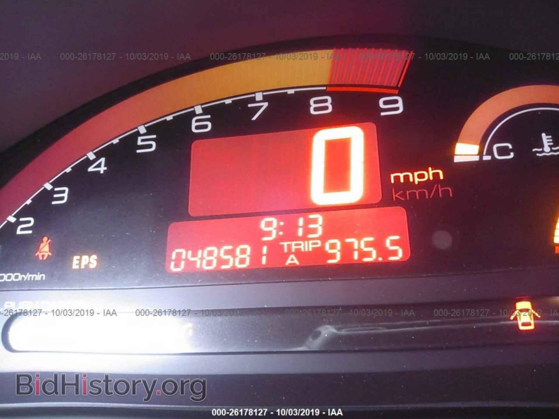 2005 HONDA S2000 - VIN: JHMAP21485S008659 - Фото 7