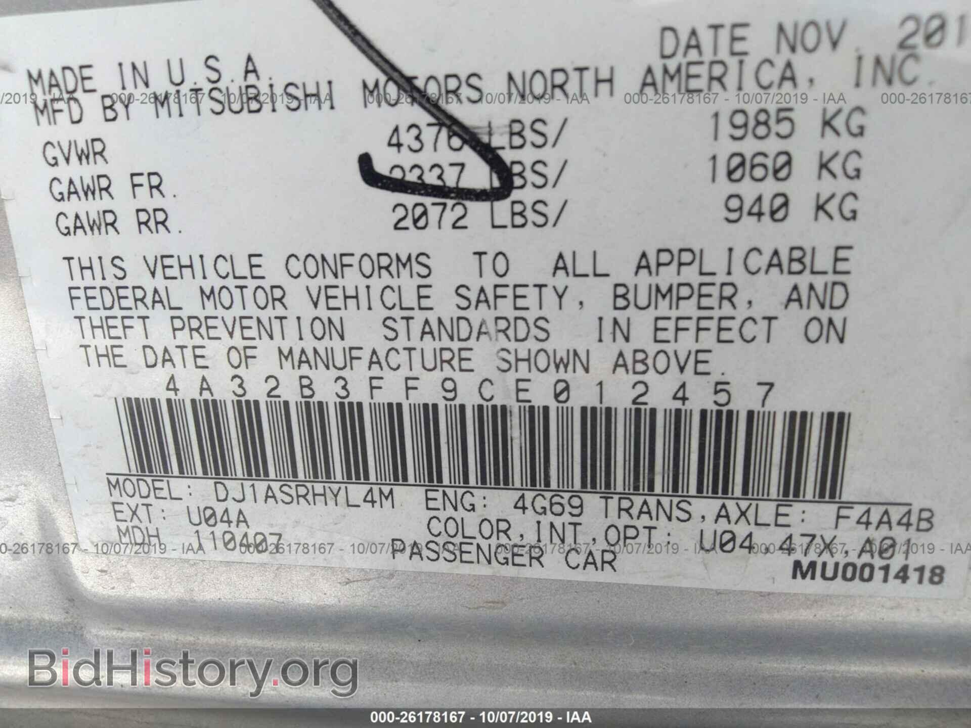 2012 MITSUBISHI GALANT - VIN: 4A32B3FF9CE012457 - Фото 9