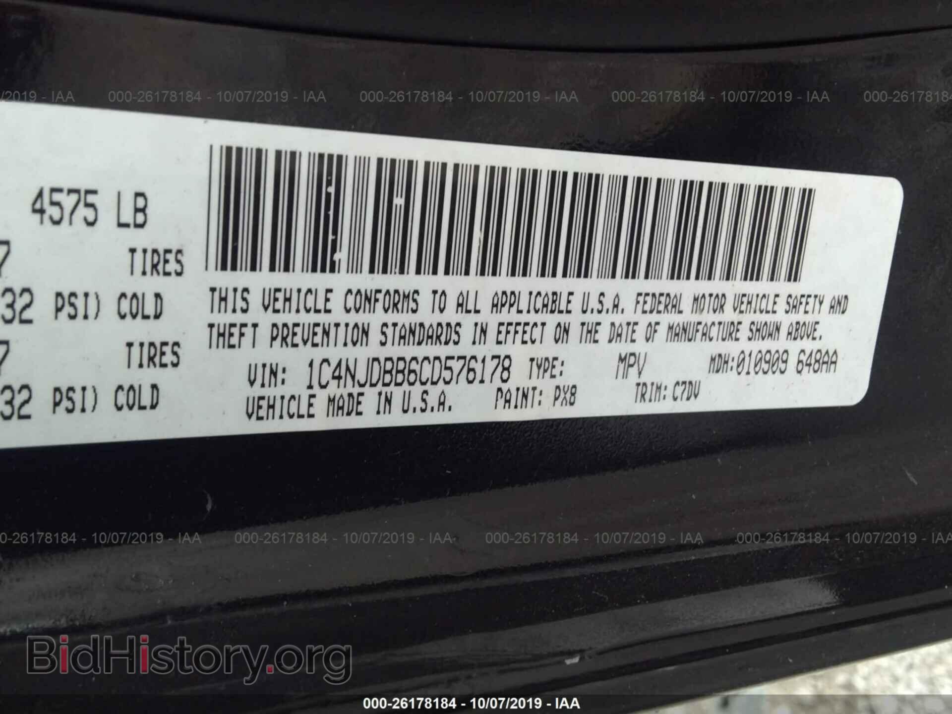 2012 JEEP COMPASS - VIN: 1C4NJDBB6CD576178 - Фото 9