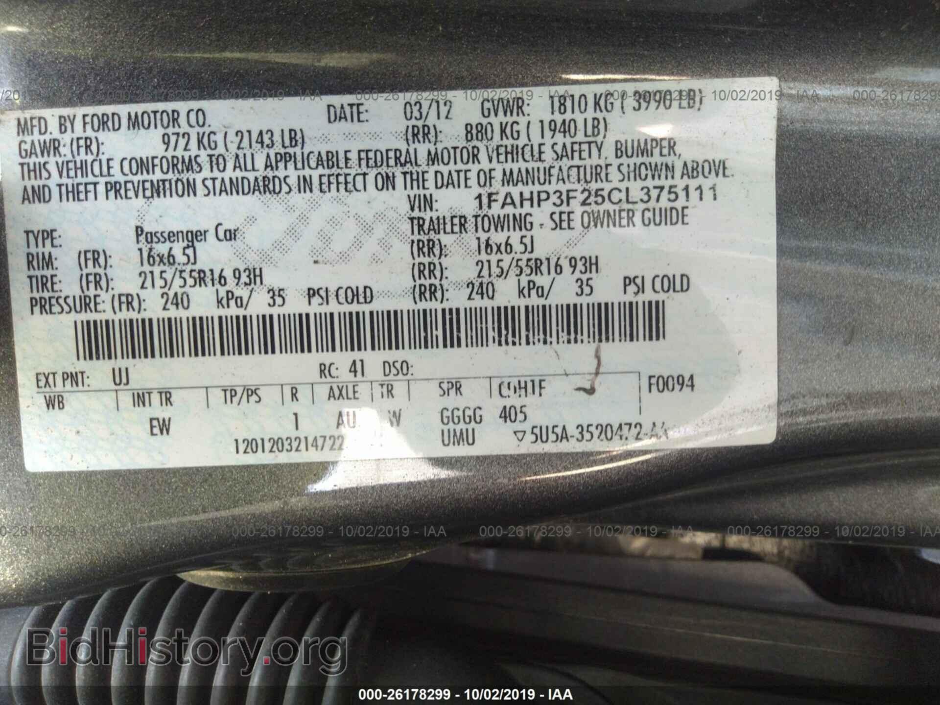 2012 FORD FOCUS - VIN: 1FAHP3F25CL375111 - Фото 9
