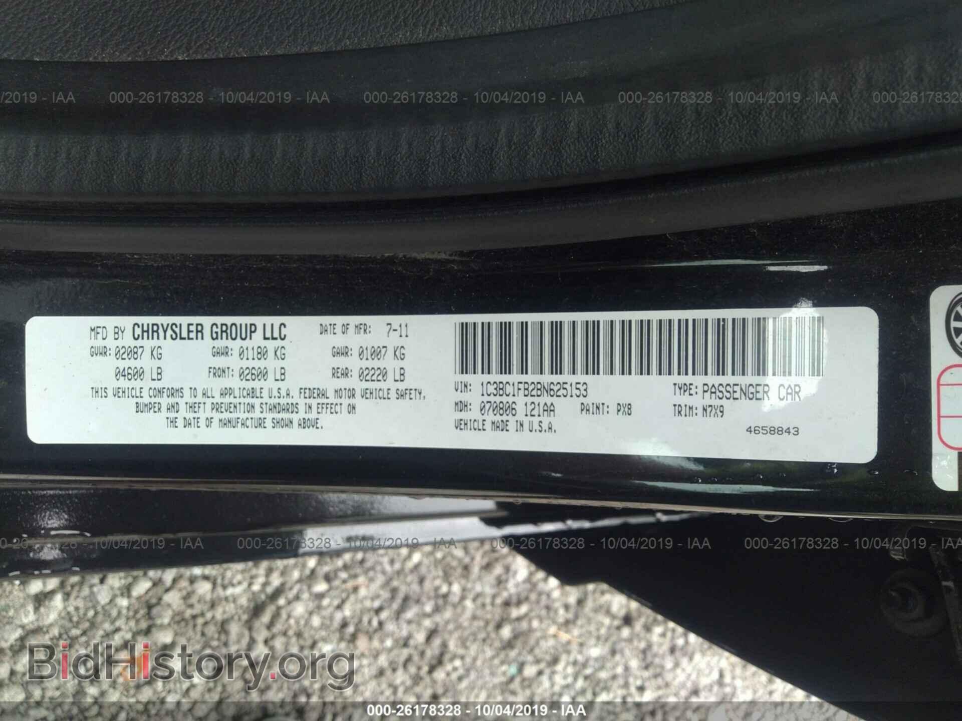 2011 CHRYSLER 200 - VIN: 1C3BC1FB2BN625153 - Фото 9
