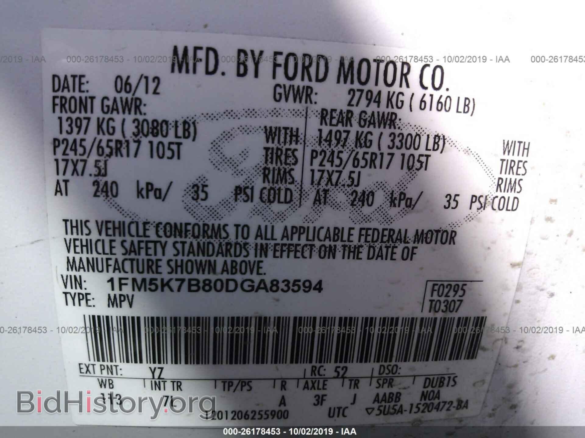 2013 FORD EXPLORER - VIN: 1FM5K7B80DGA83594 - Photo 9