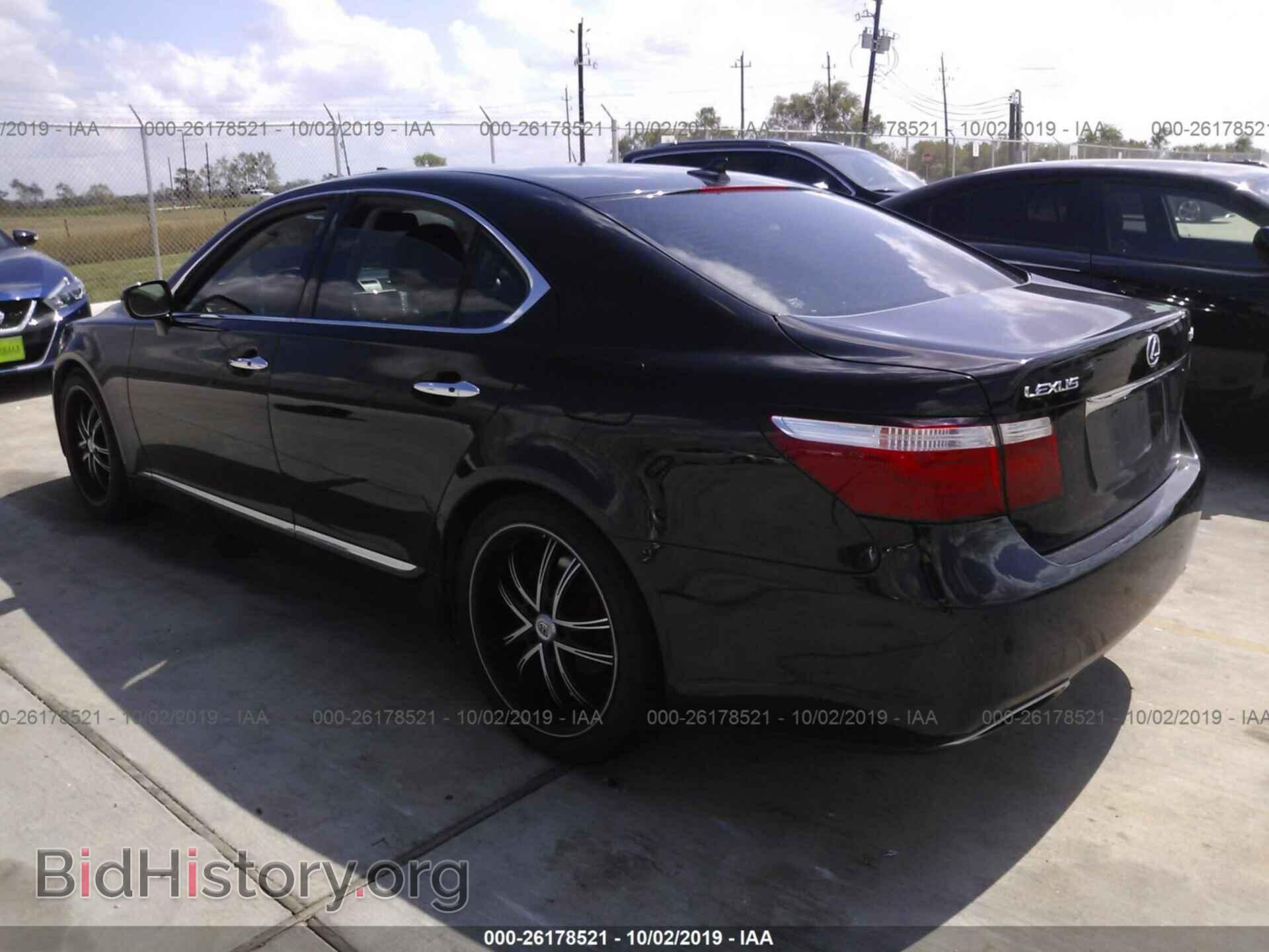 2007 LEXUS LS - VIN: JTHBL46F275050848 - Photo 3