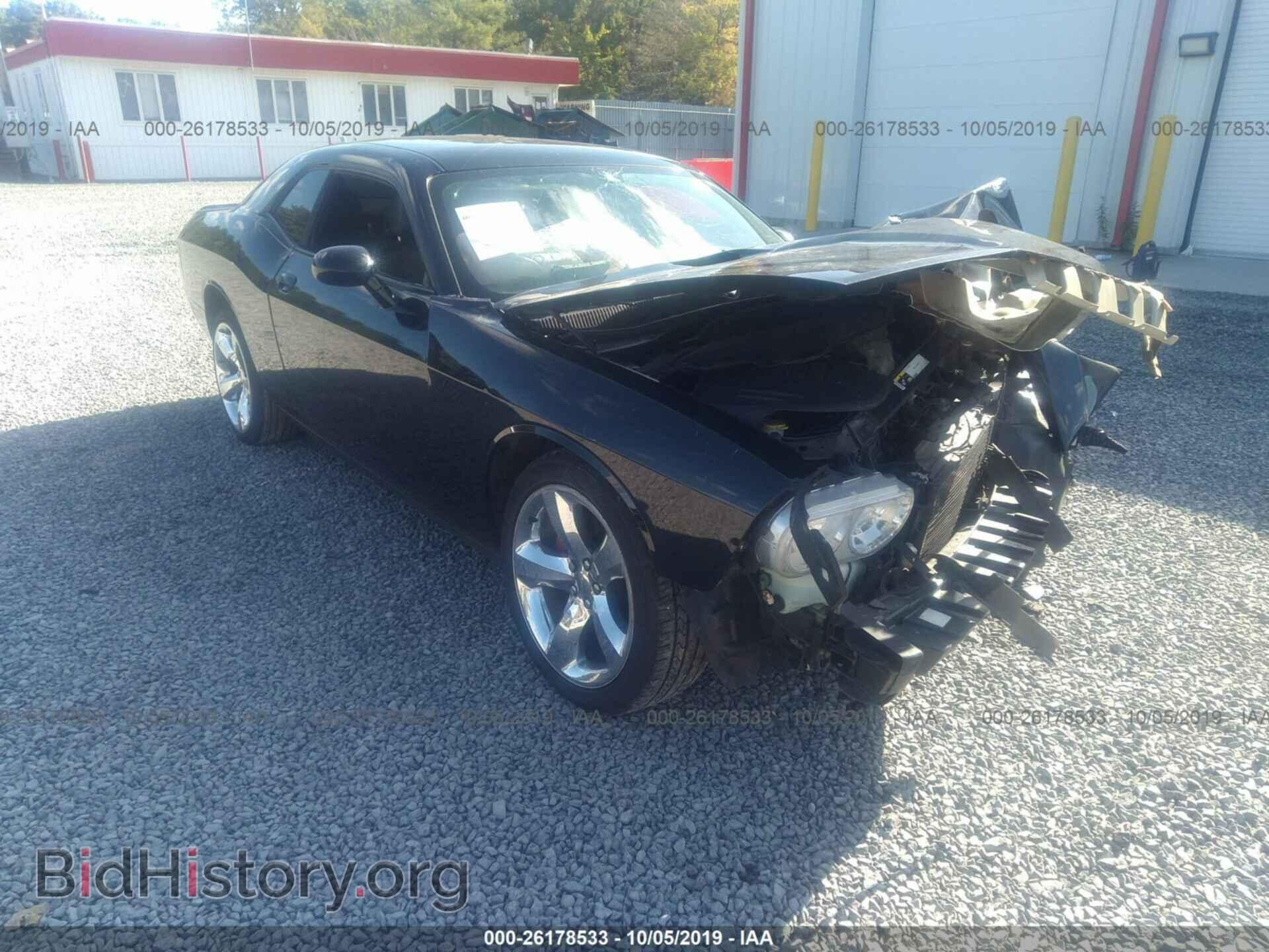 Photo 2C3CDYAG8DH632889 - DODGE CHALLENGER 2013