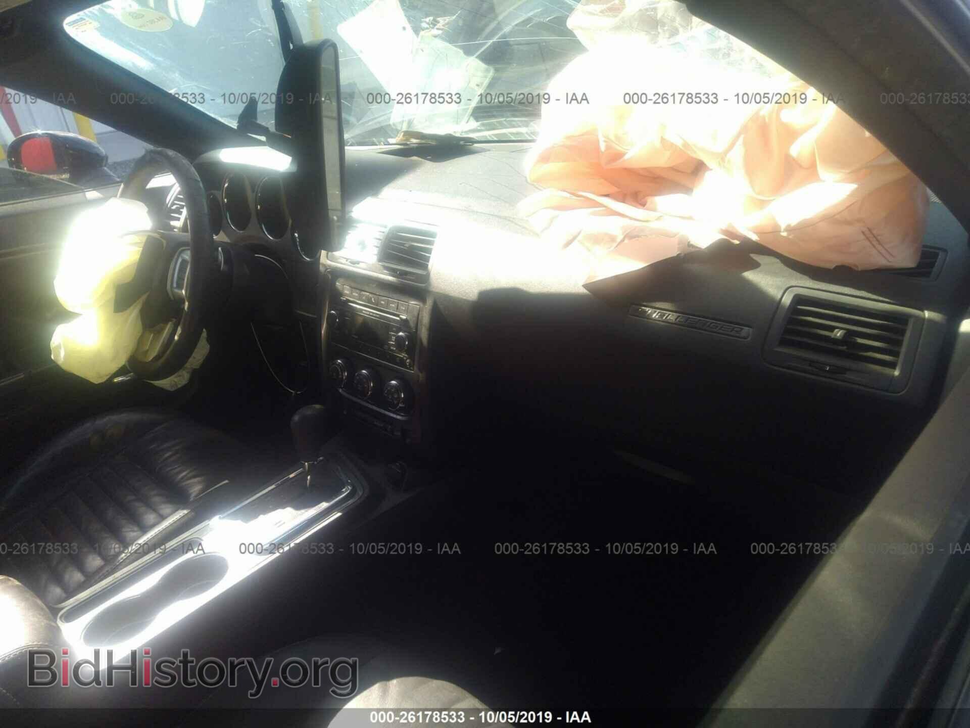 2013 DODGE CHALLENGER - VIN: 2C3CDYAG8DH632889 - Photo 5