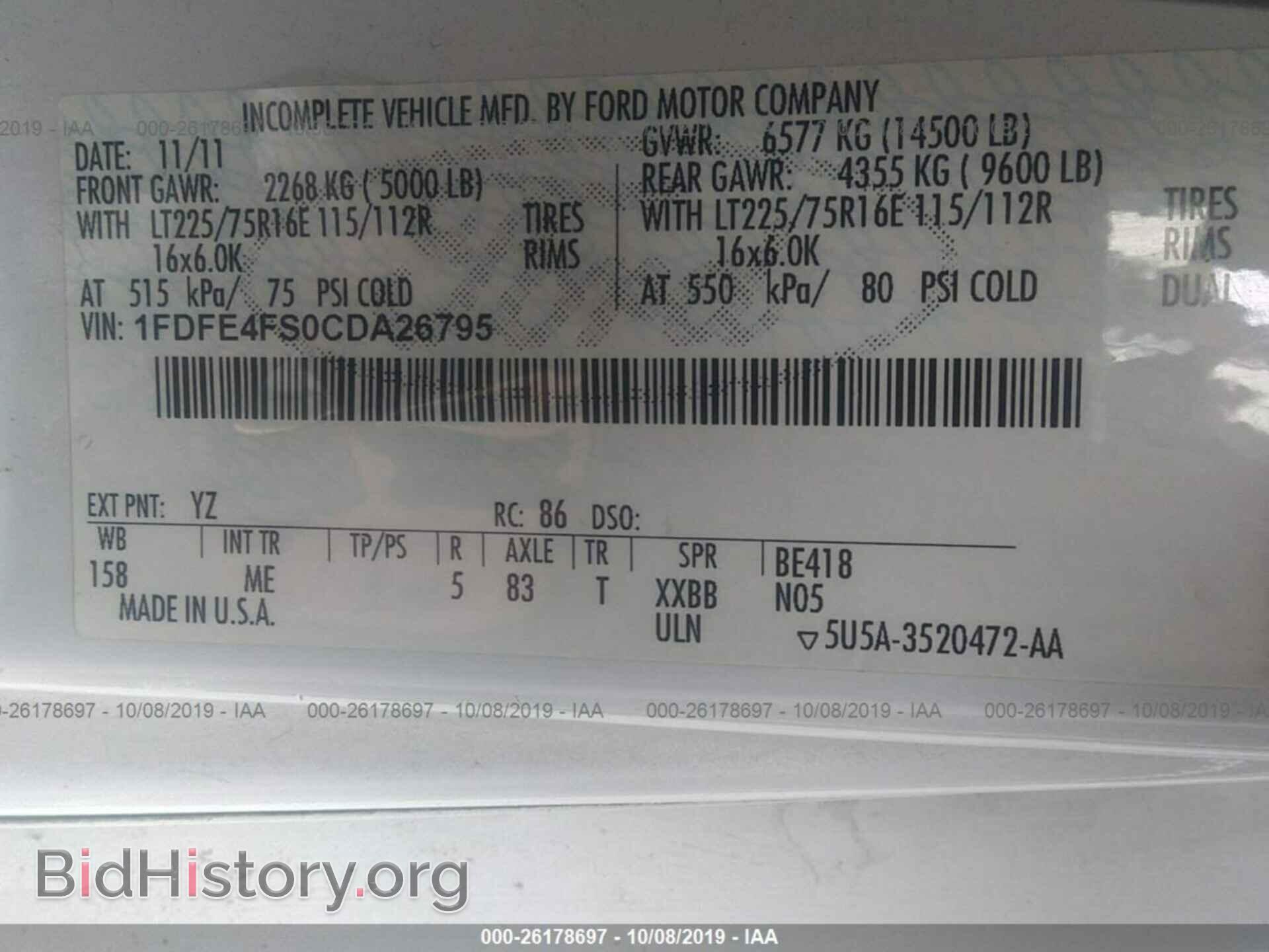 2012 FORD ECONOLINE - VIN: 1FDFE4FS0CDA26795 - Фото 9