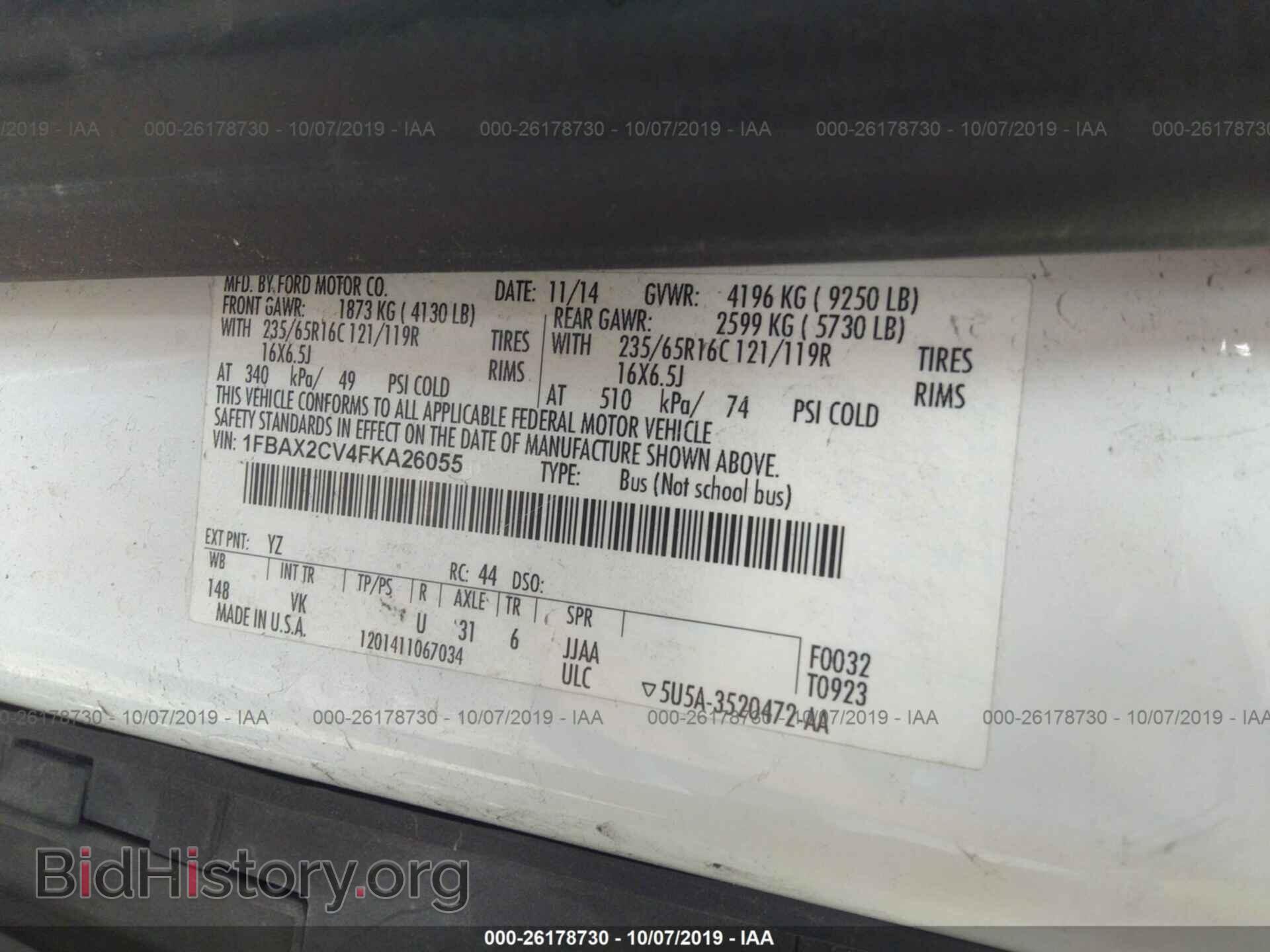 2015 FORD TRANSIT - VIN: 1FBAX2CV4FKA26055 - Фото 9