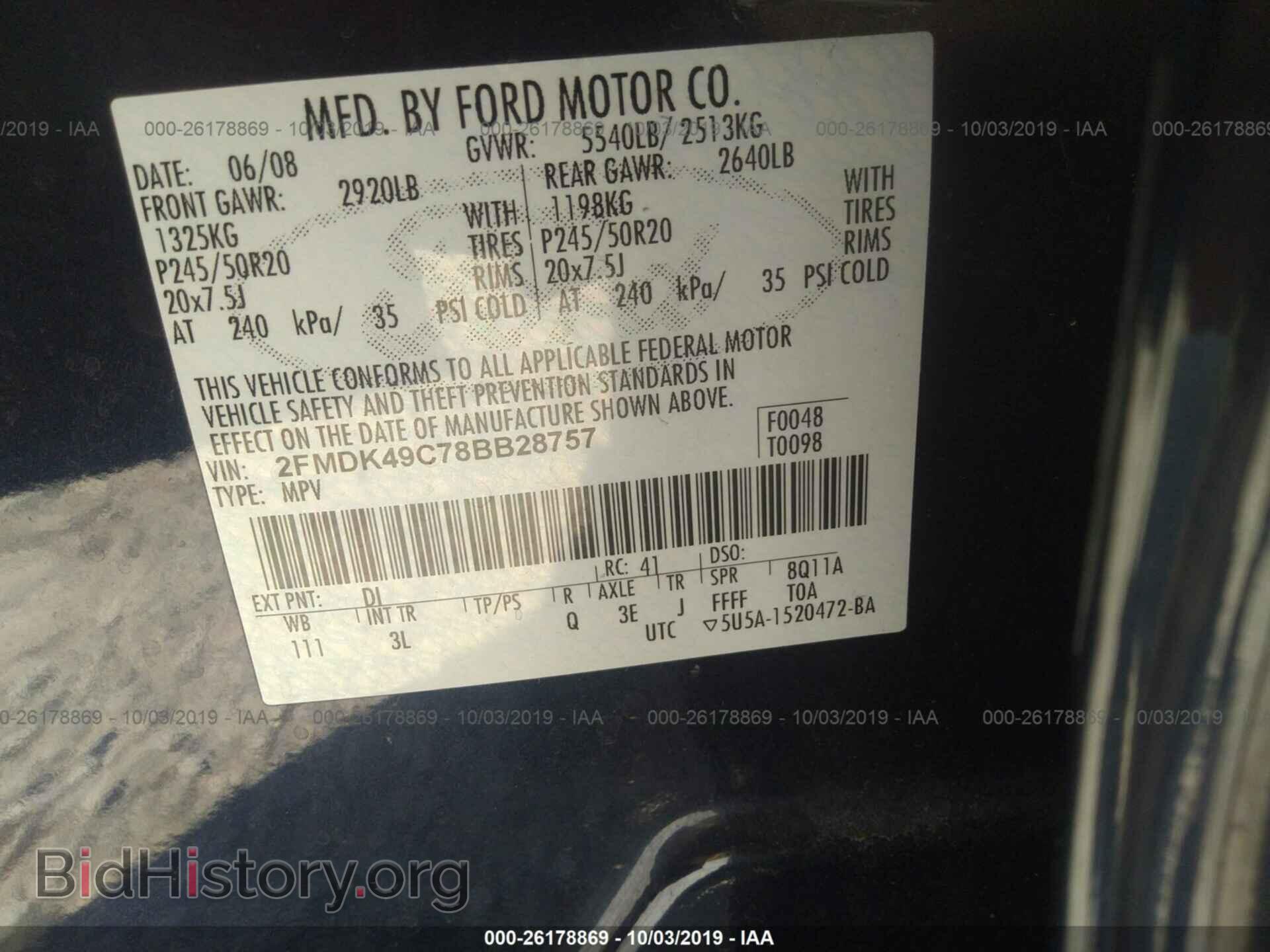 2008 FORD EDGE - VIN: 2FMDK49C78BB28757 - Photo 9
