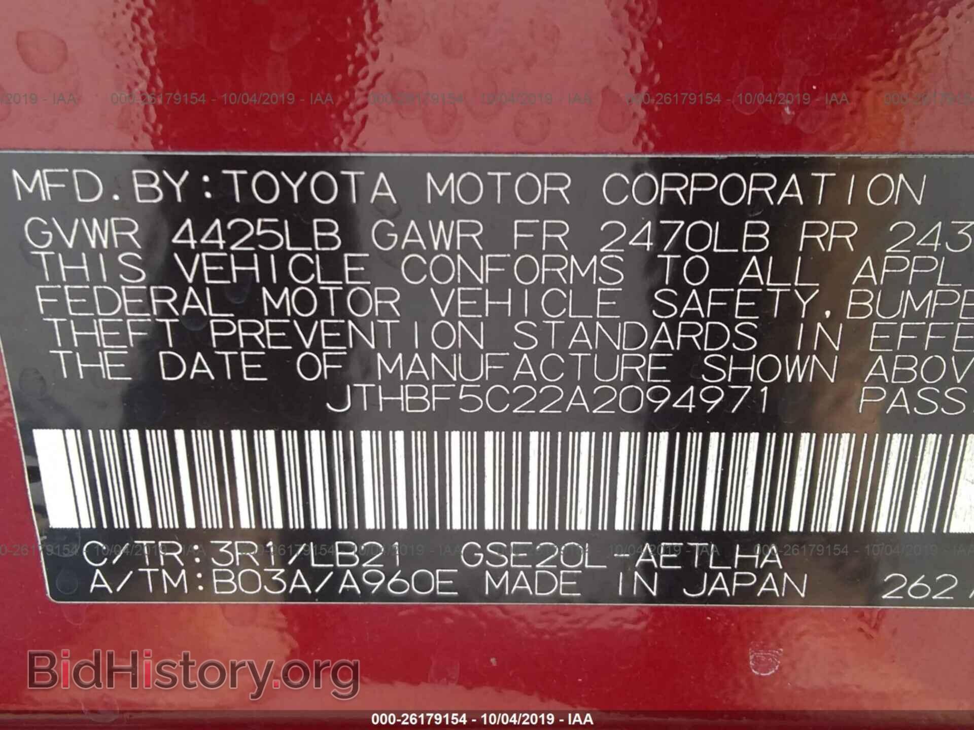 2010 LEXUS IS - VIN: JTHBF5C22A2094971 - Photo 9