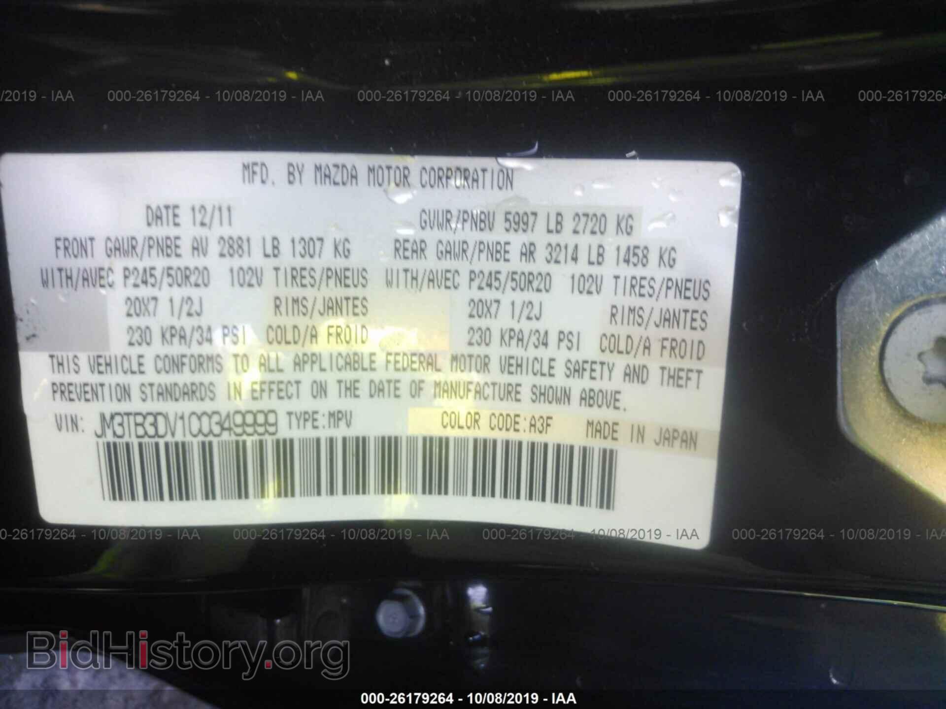 2012 MAZDA CX-9 - VIN: JM3TB3DV1C0349999 - Photo 9