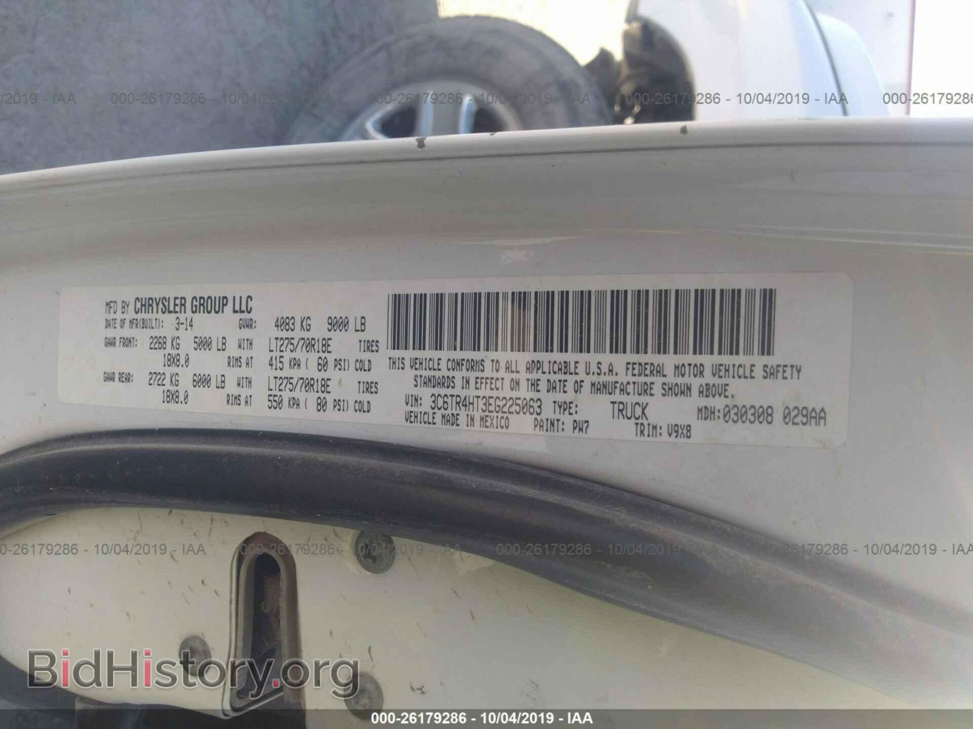 2014 RAM 2500 - VIN: 3C6TR4HT3EG225063 - Photo 9