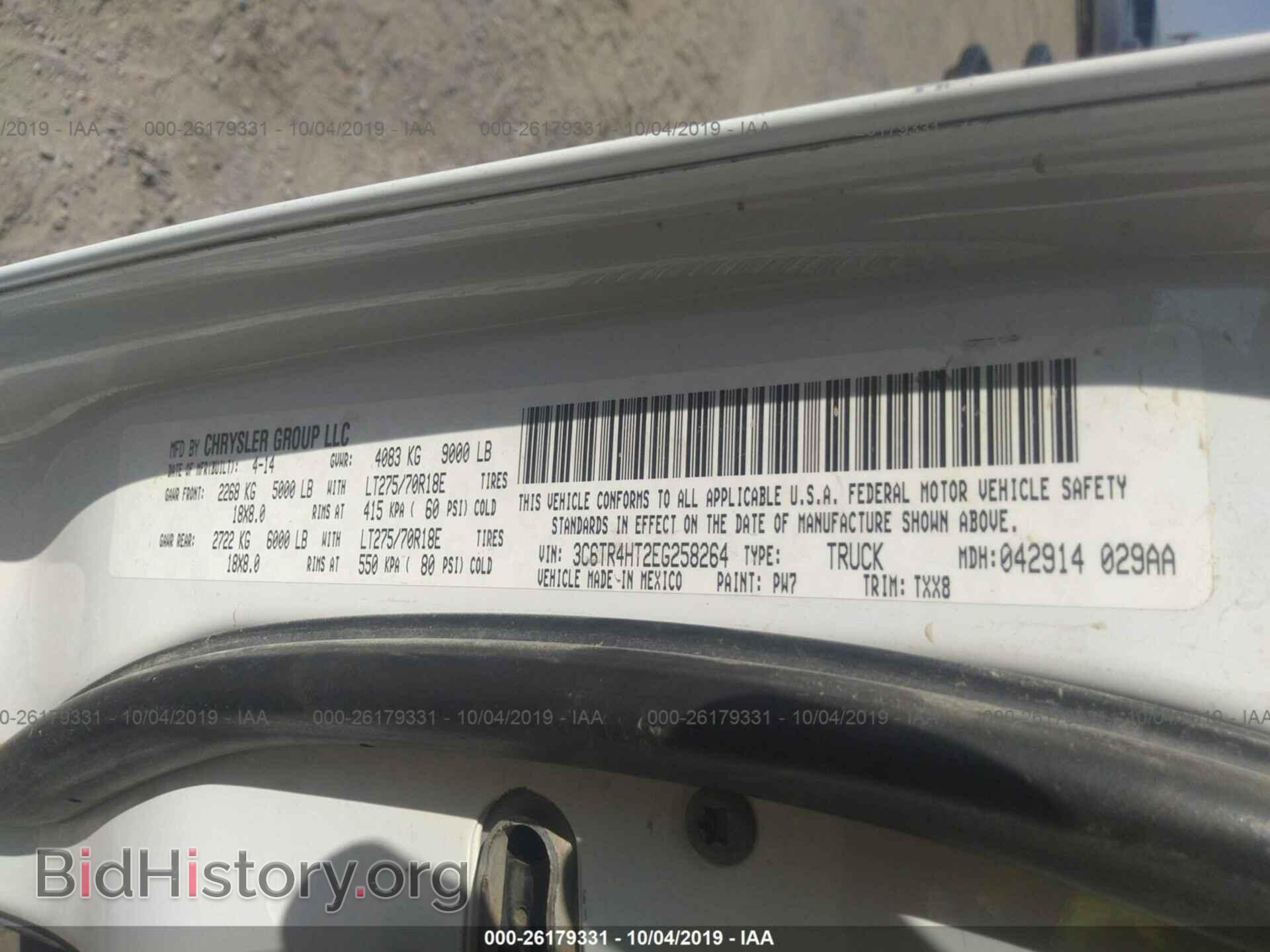2014 RAM 2500 - VIN: 3C6TR4HT2EG258264 - Photo 9