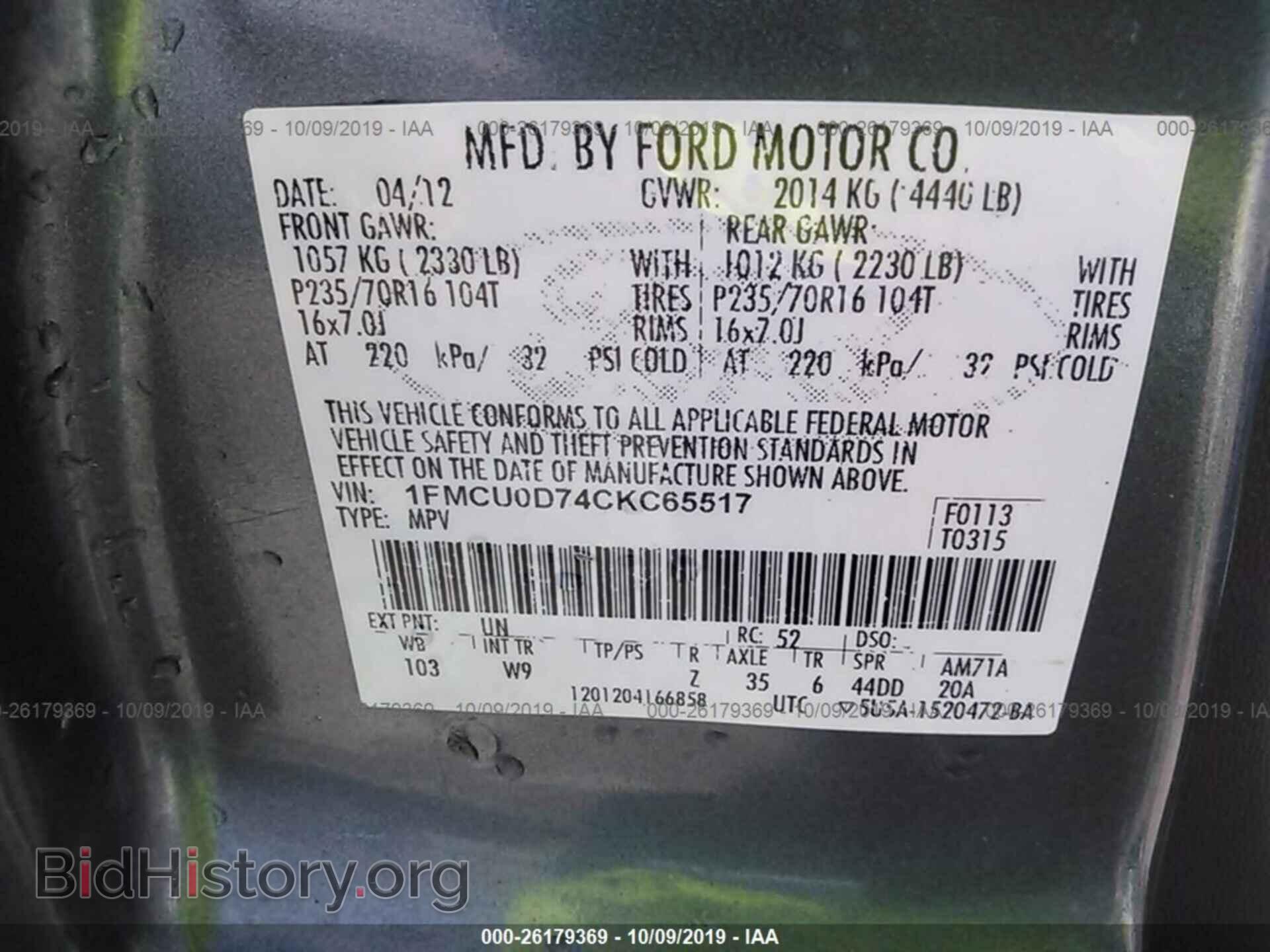 2012 FORD ESCAPE - VIN: 1FMCU0D74CKC65517 - Photo 9