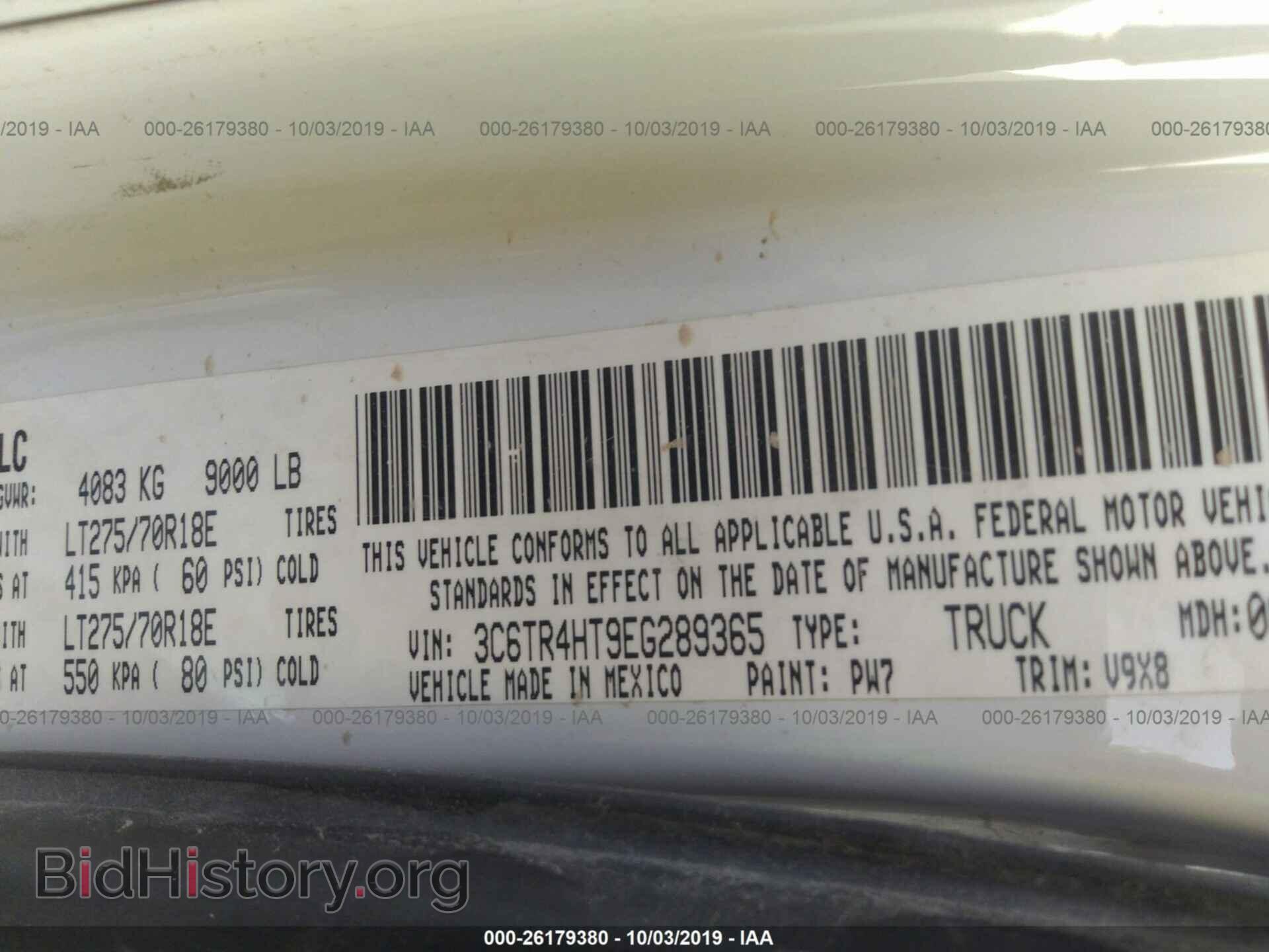 2014 RAM 2500 - VIN: 3C6TR4HT9EG289365 - Photo 9