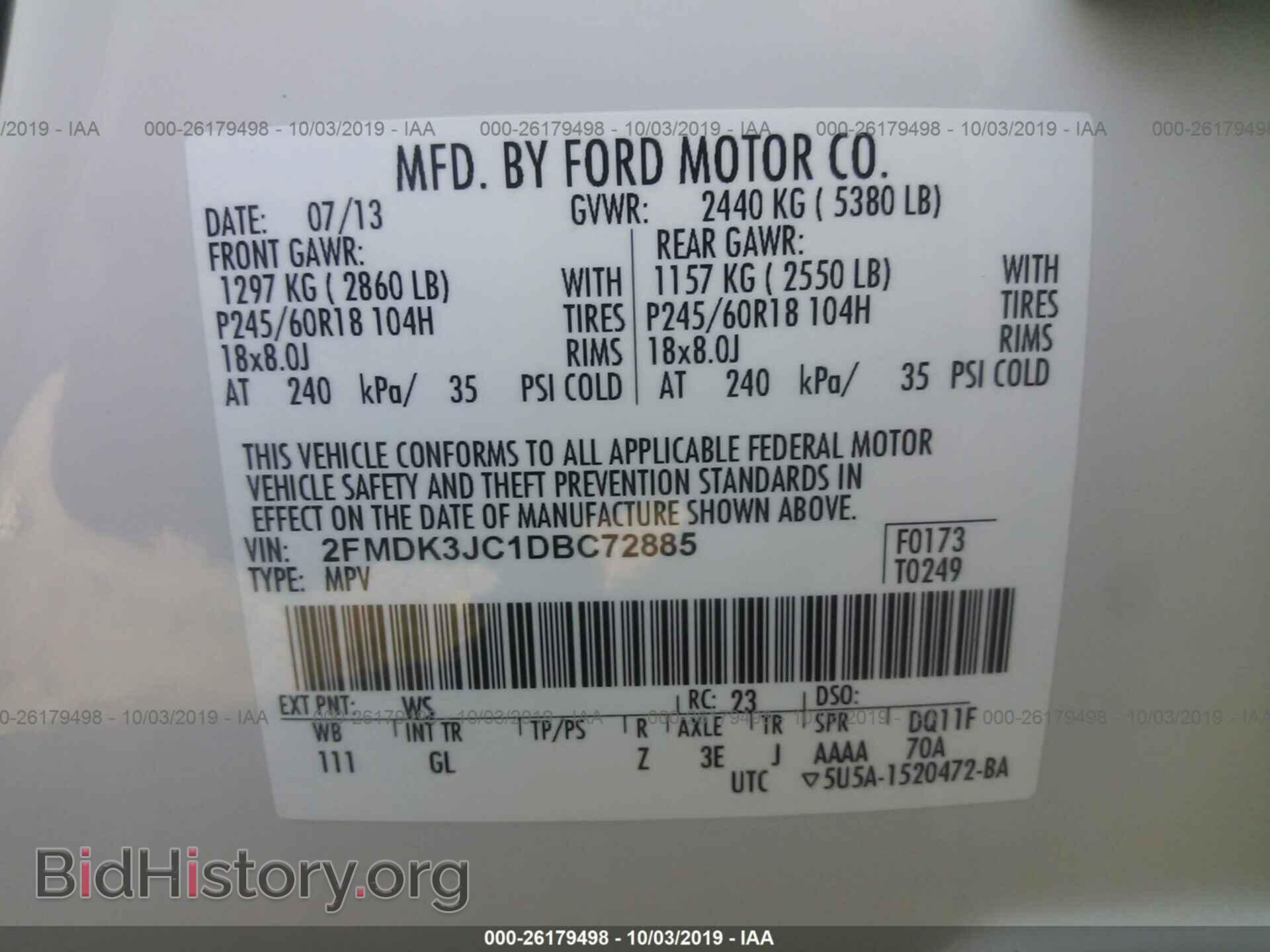 2013 FORD EDGE - VIN: 2FMDK3JC1DBC72885 - Фото 9