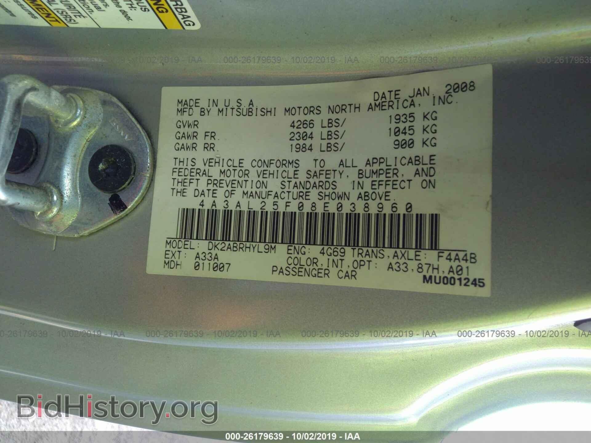2008 MITSUBISHI ECLIPSE - VIN: 4A3AL25F08E038960 - Фото 9
