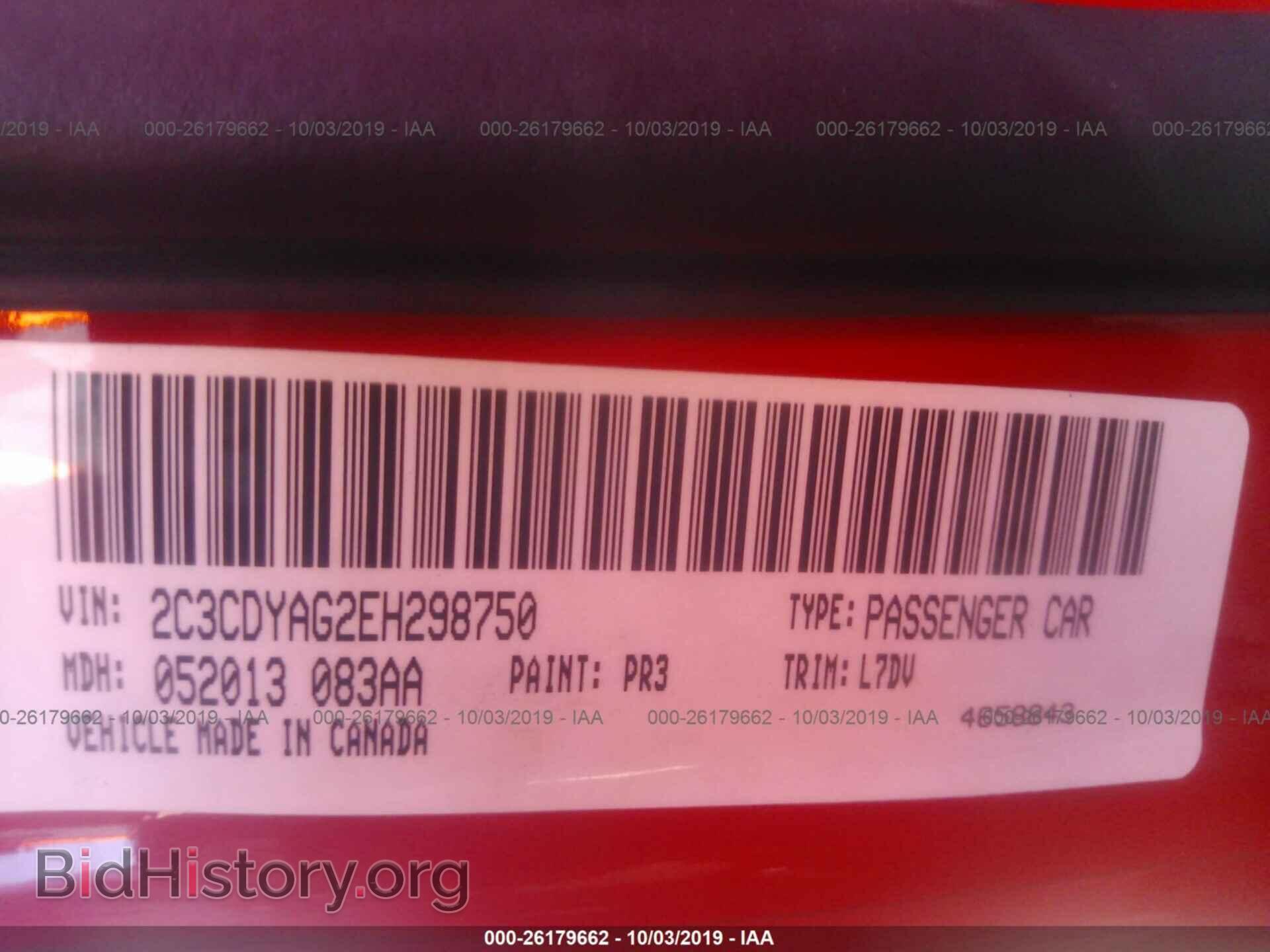 2014 DODGE CHALLENGER - VIN: 2C3CDYAG2EH298750 - Фото 9